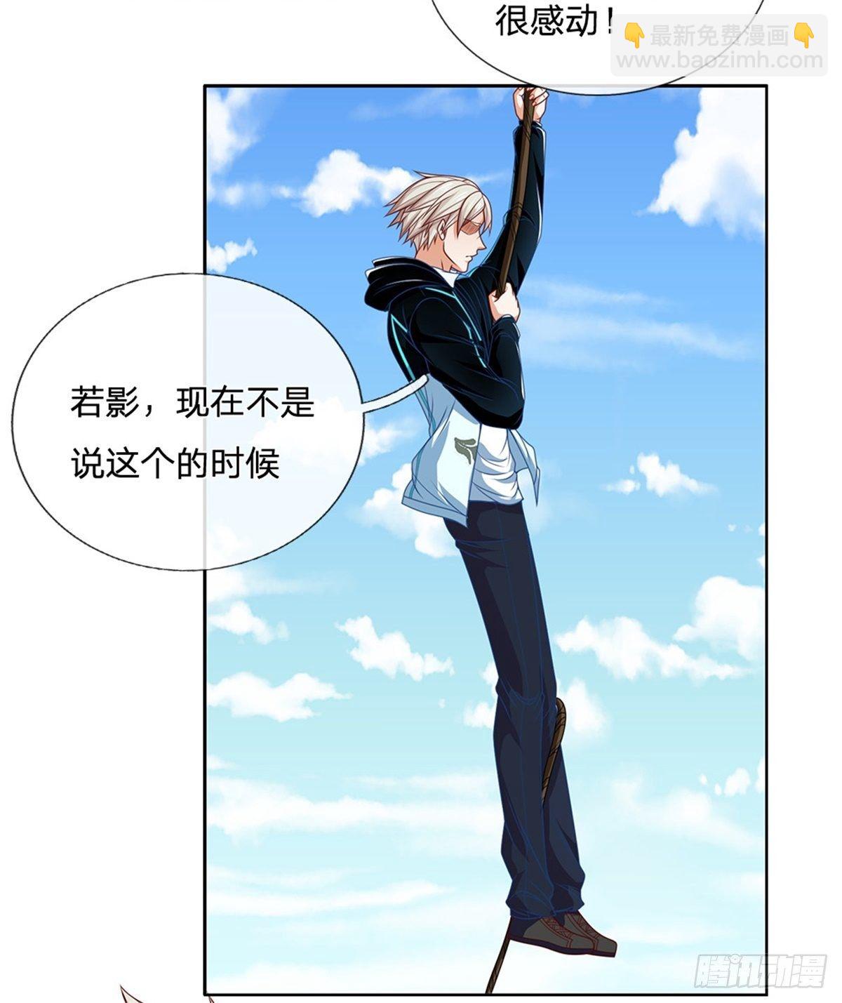 第118话 我相信你的创造奇迹-第119话