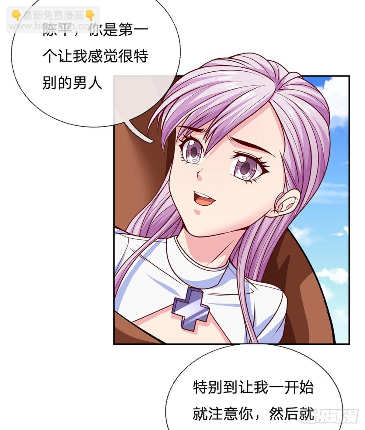 第118话 我相信你的创造奇迹-第119话