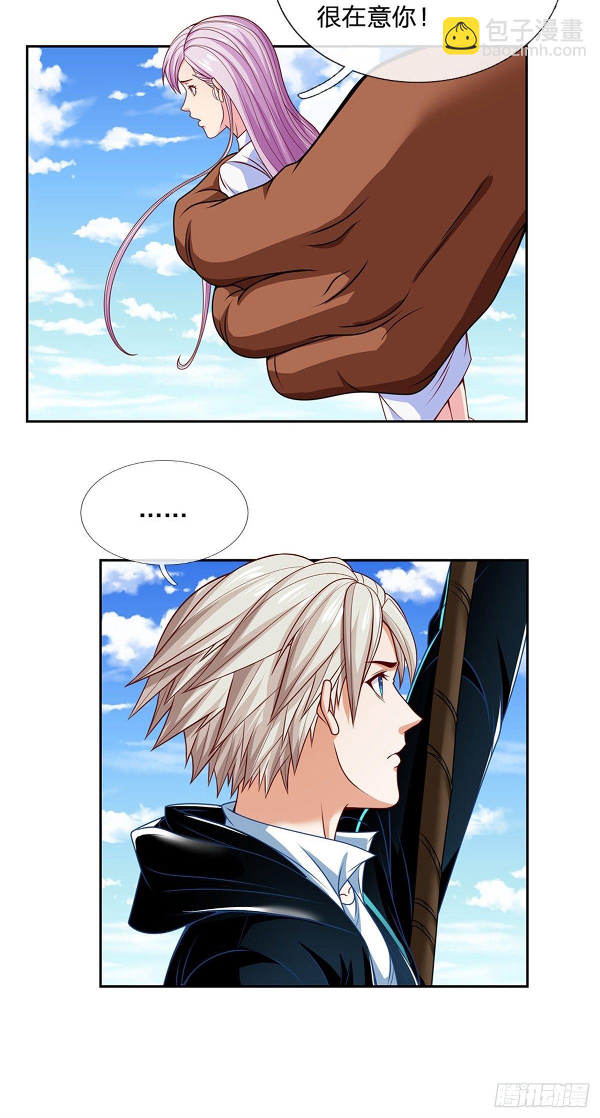 第118话 我相信你的创造奇迹-第119话