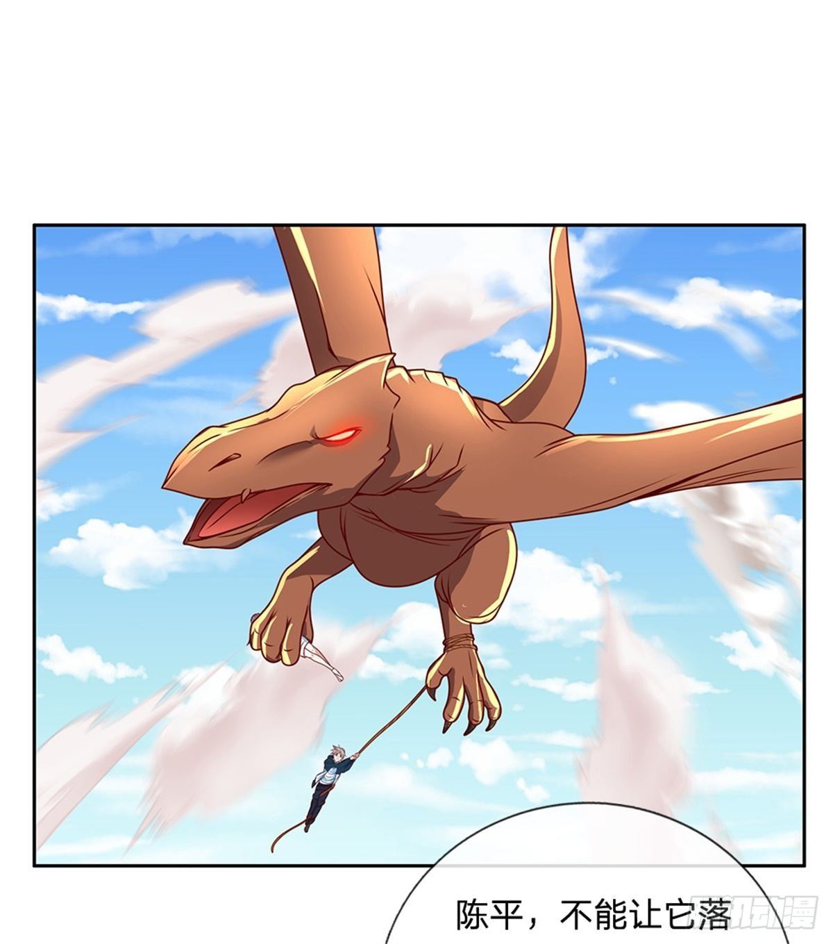 第118话 我相信你的创造奇迹-第119话