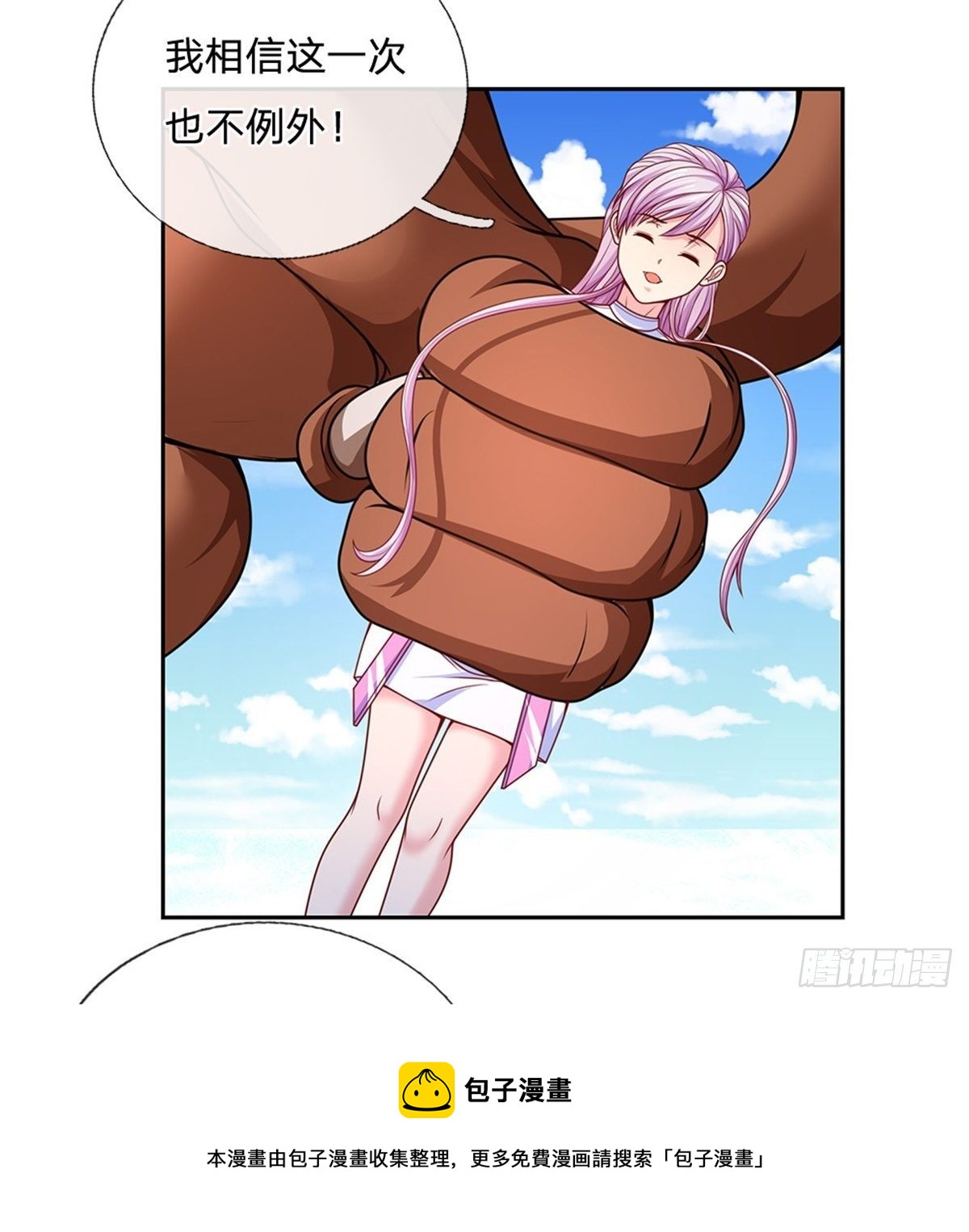 第118话 我相信你的创造奇迹-第119话