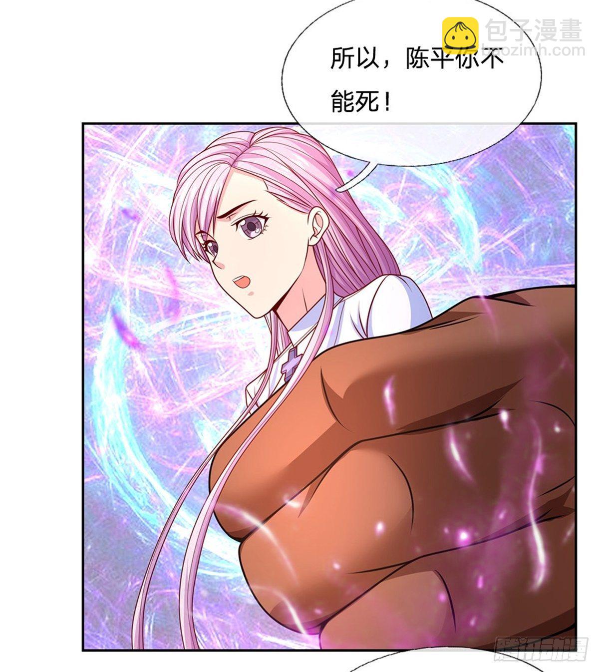 第118话 我相信你的创造奇迹-第119话