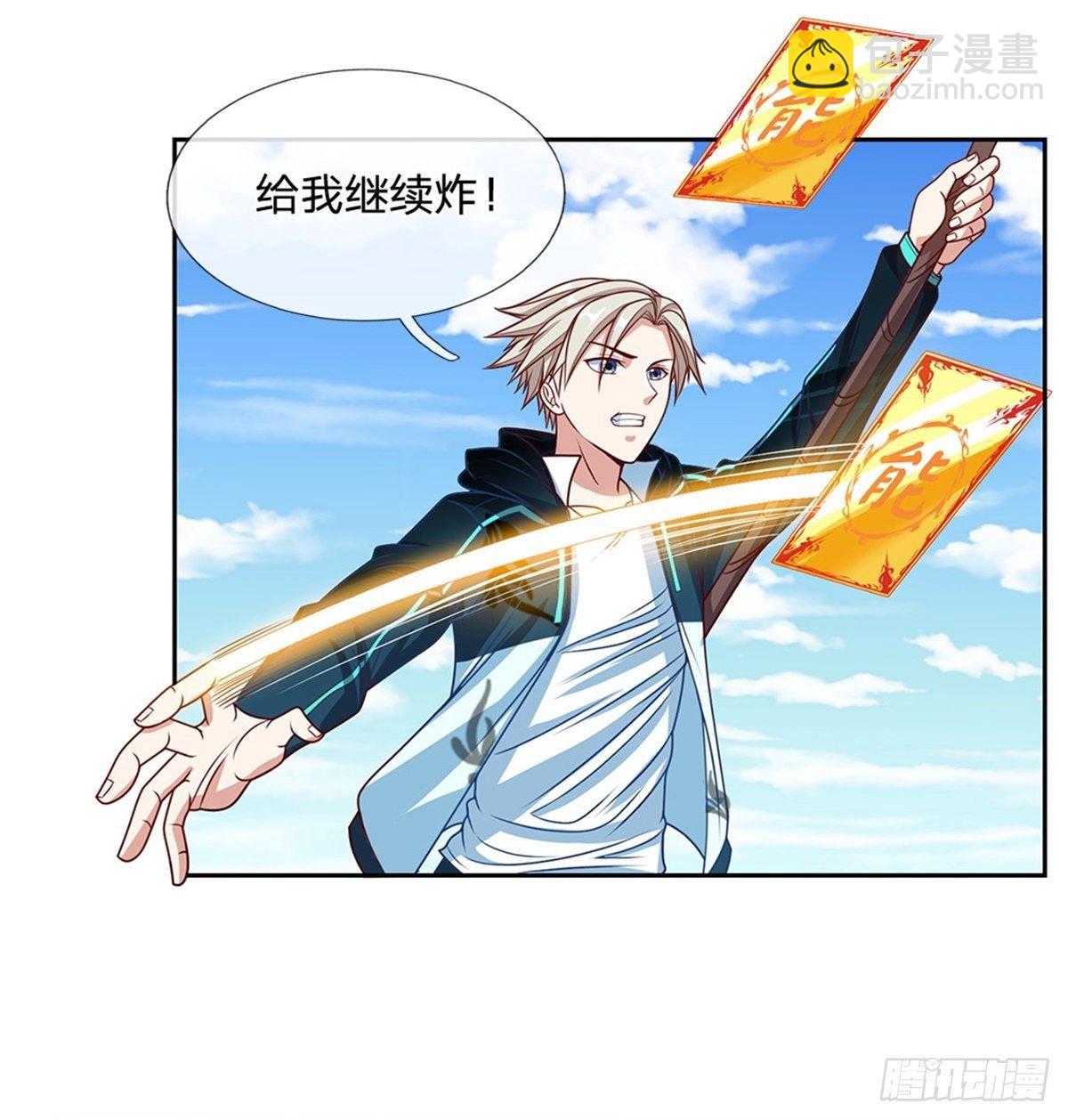 第118话 我相信你的创造奇迹-第119话