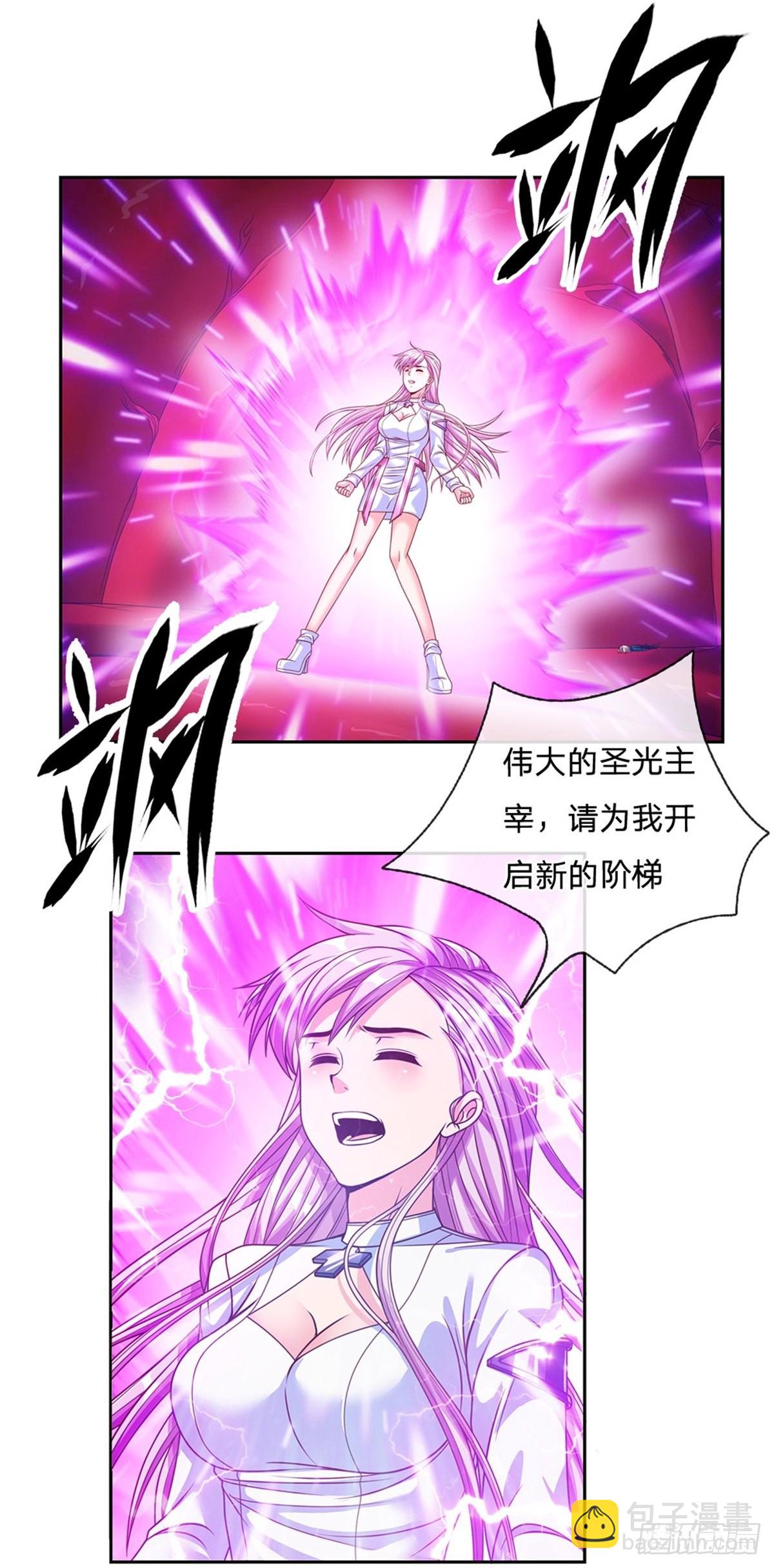 第120话 晋升圣光师-第121话