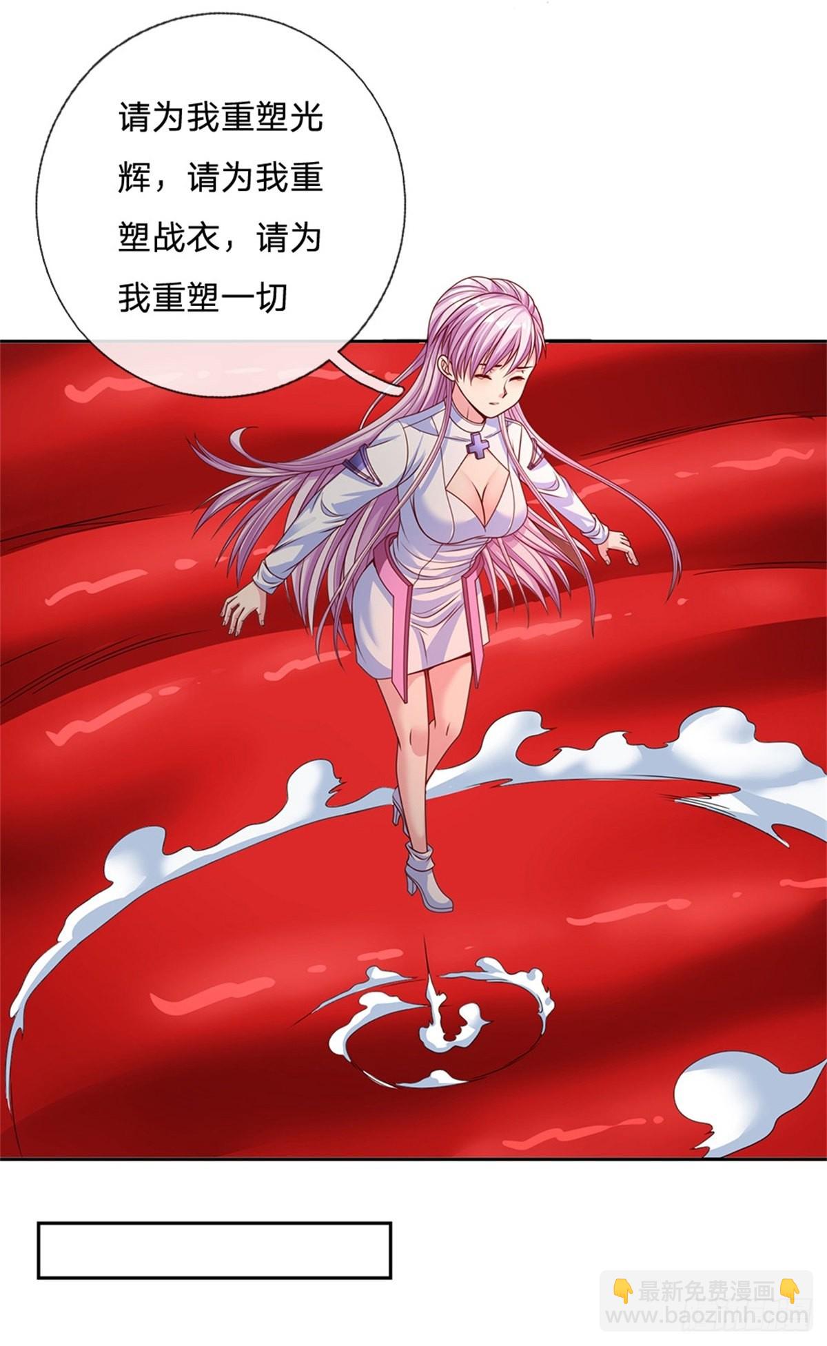 第120话 晋升圣光师-第121话