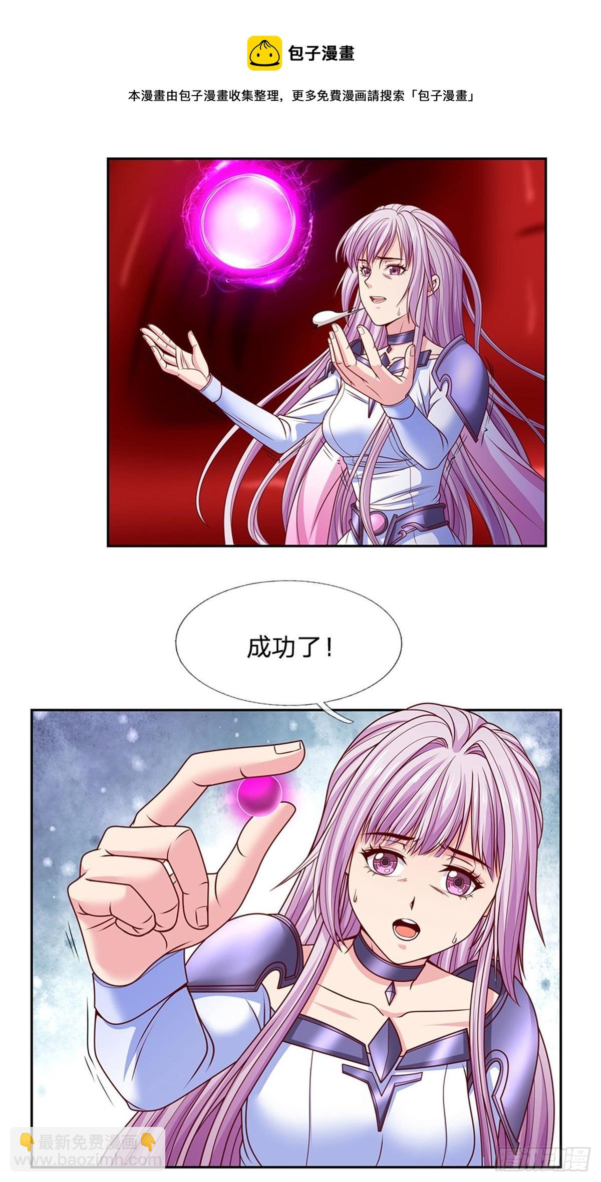 第120话 晋升圣光师-第121话