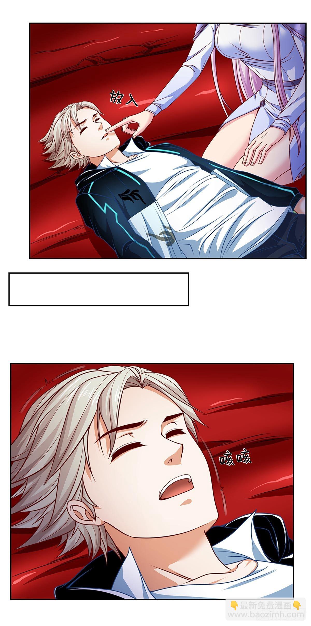 第120话 晋升圣光师-第121话