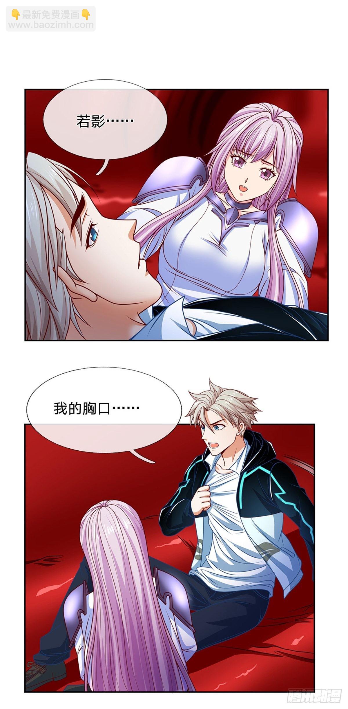 第120话 晋升圣光师-第121话