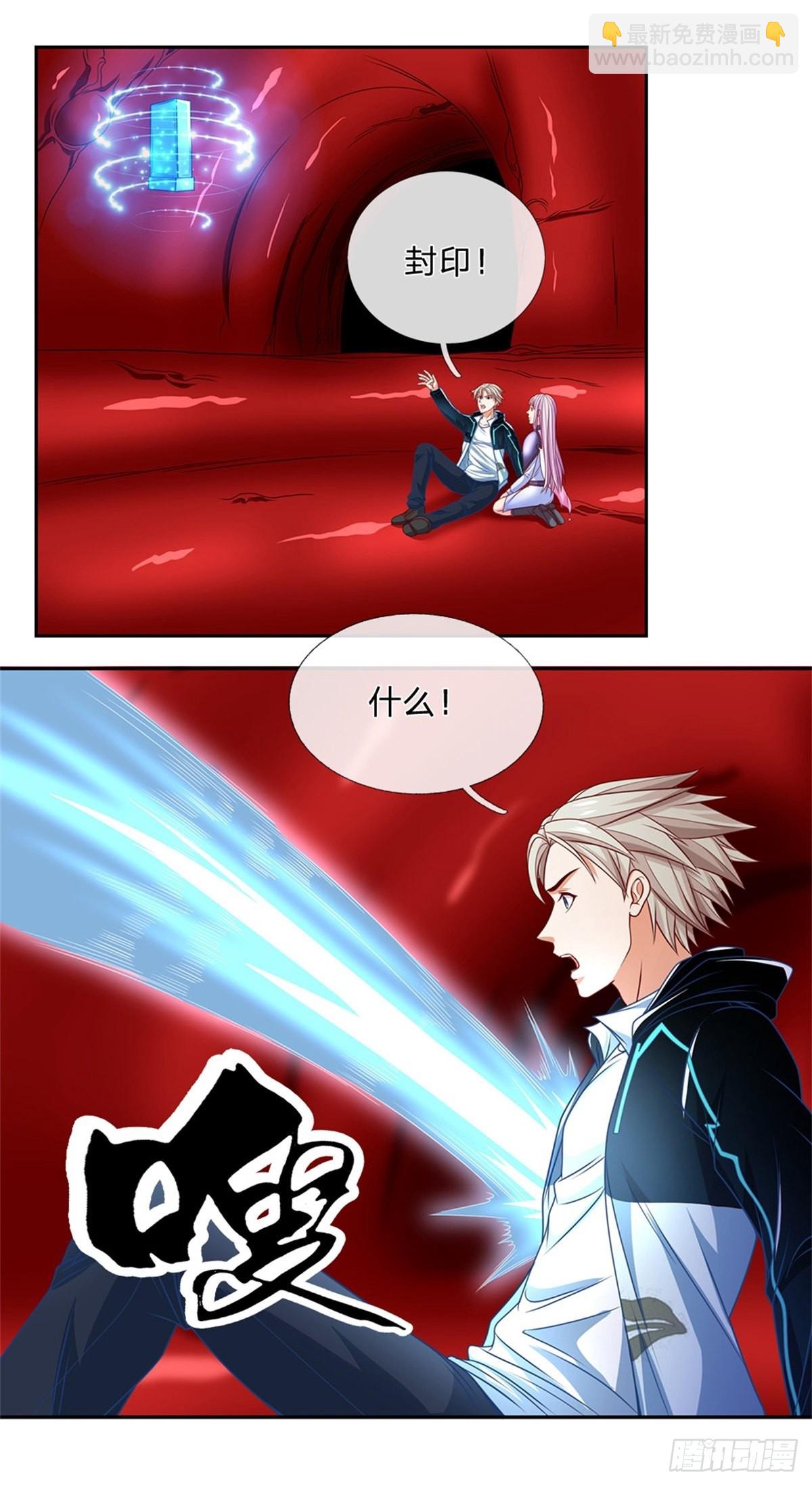 第120话 晋升圣光师-第121话