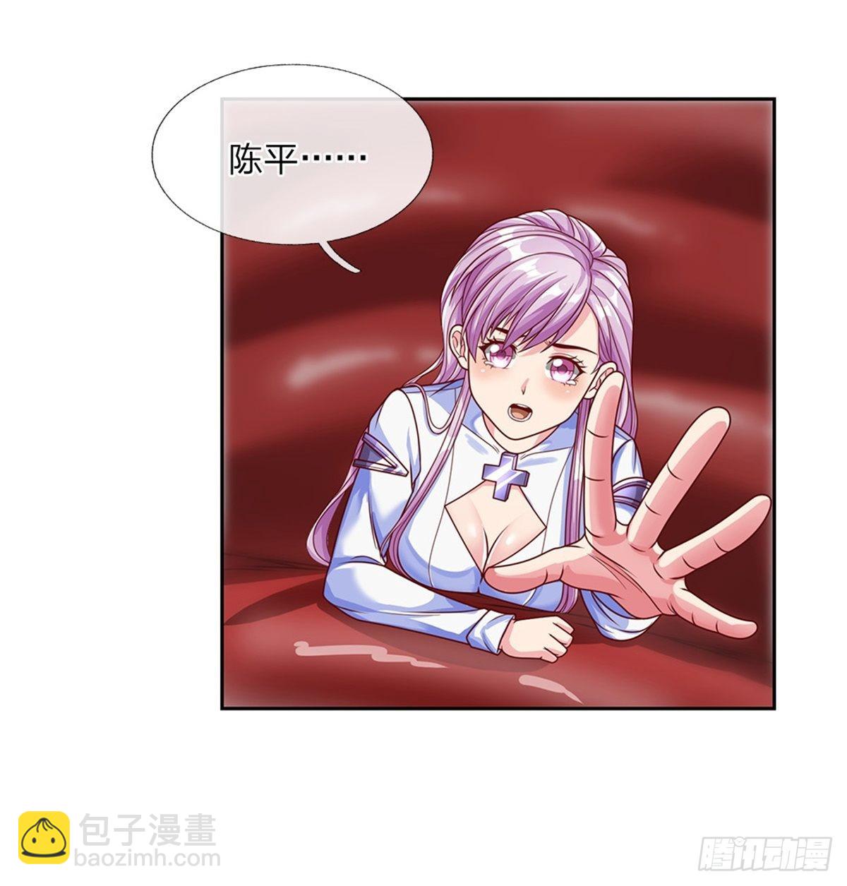 第120话 晋升圣光师-第121话