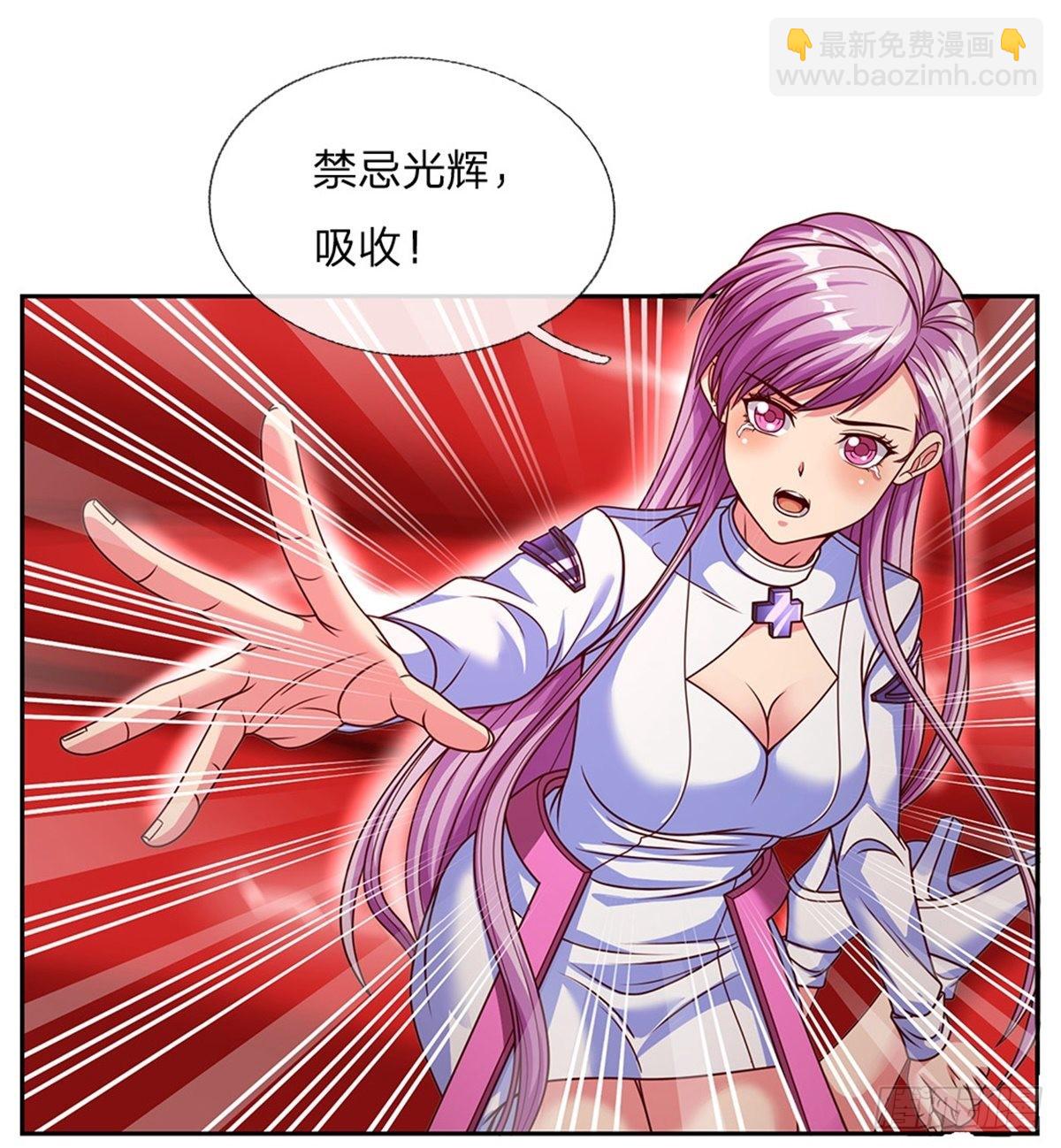 第120话 晋升圣光师-第121话