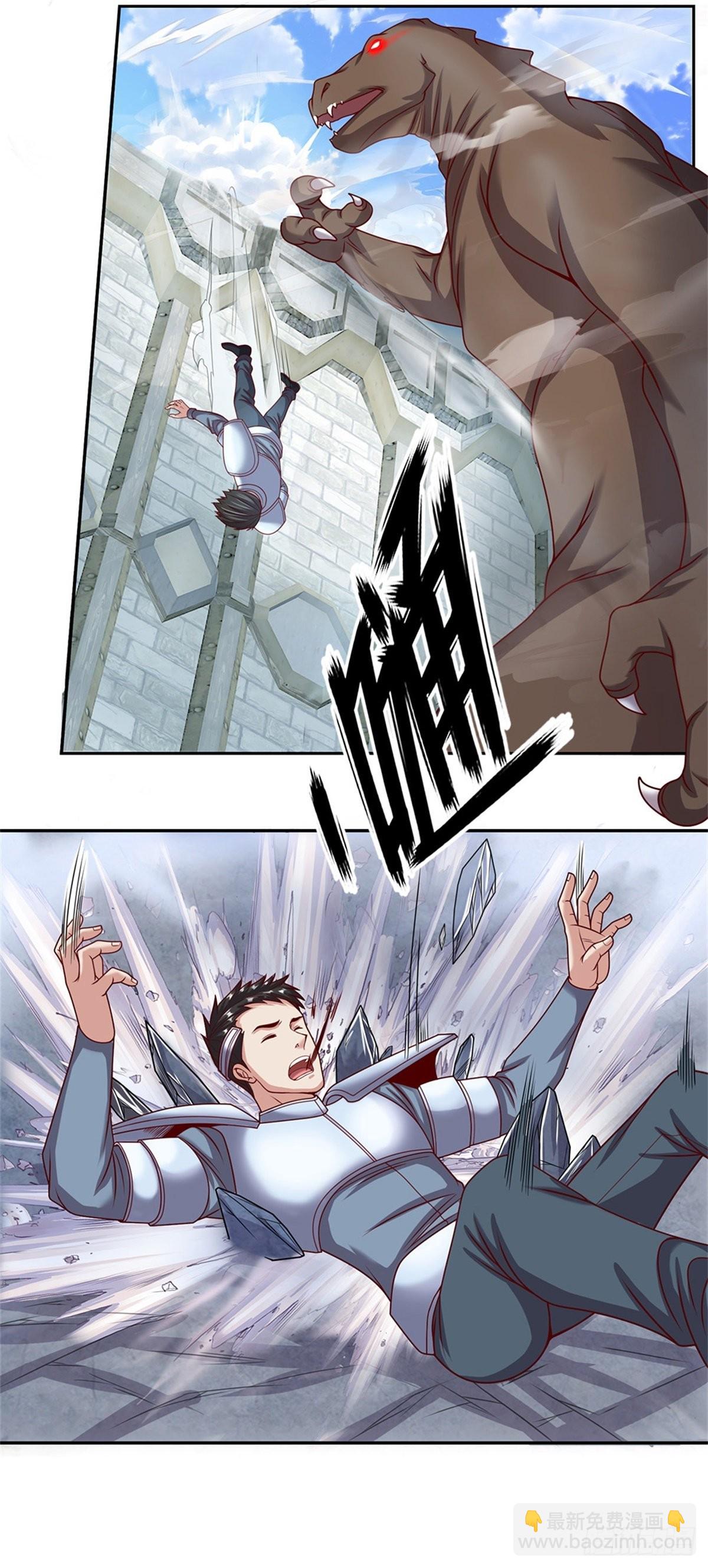 第122话 拼命一搏-第123话