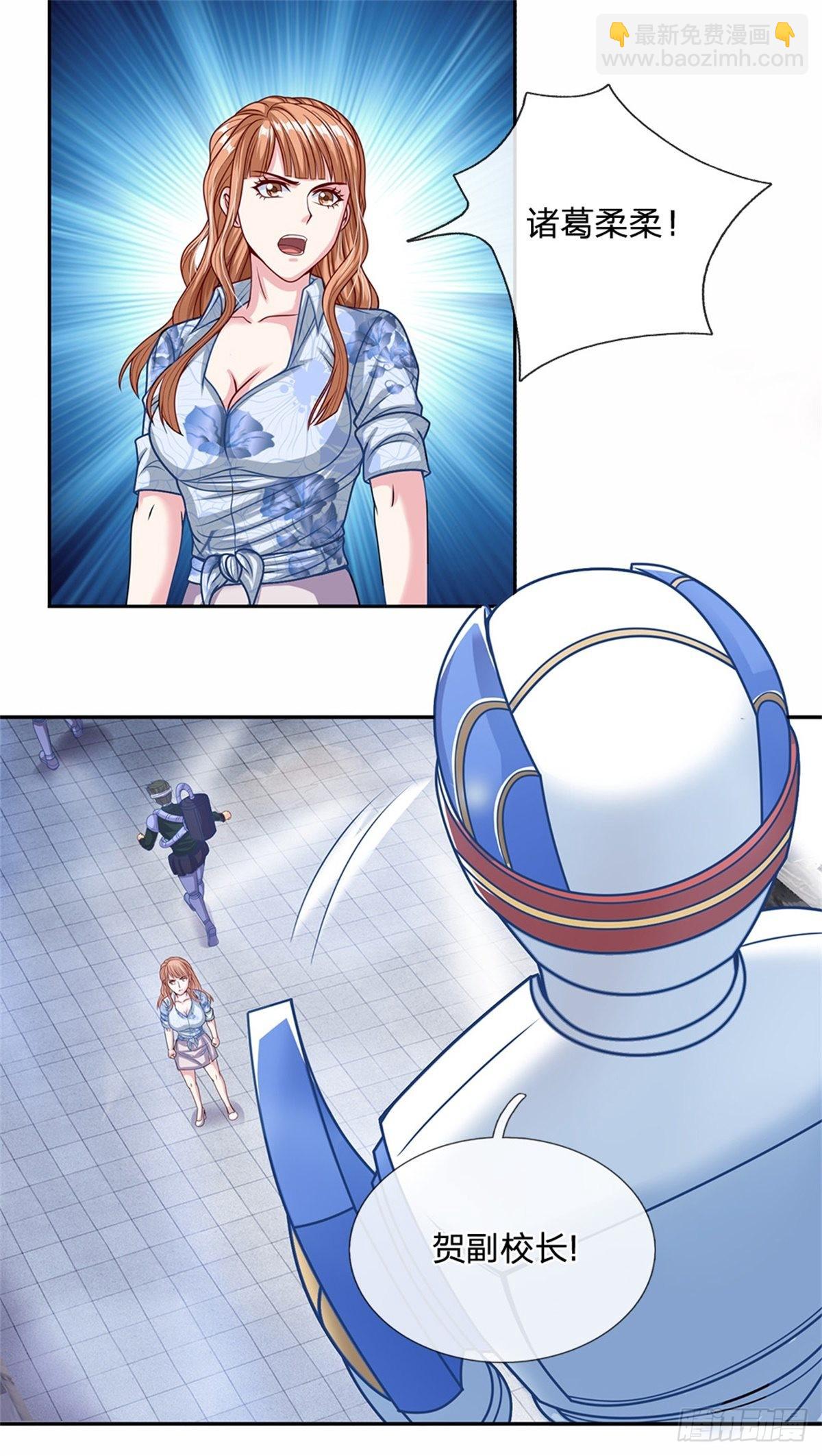 第122话 拼命一搏-第123话