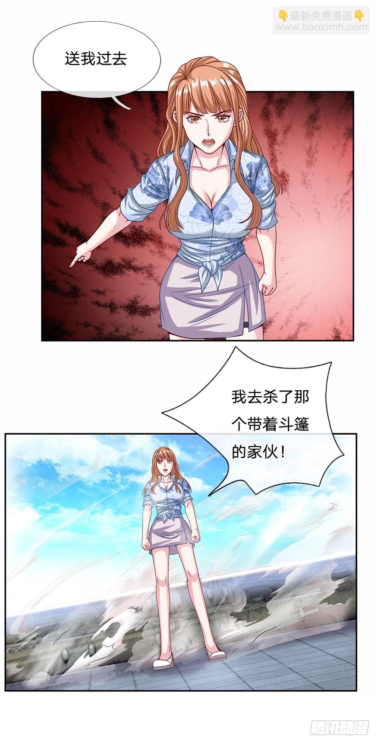 第122话 拼命一搏-第123话