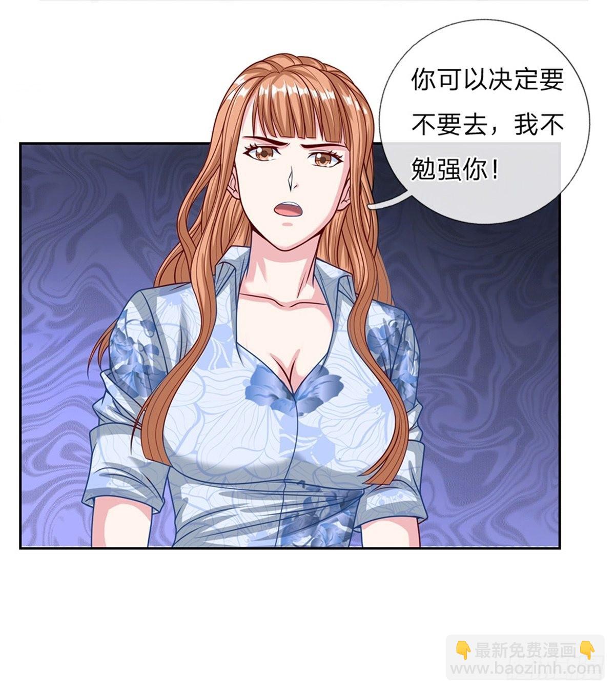 第122话 拼命一搏-第123话