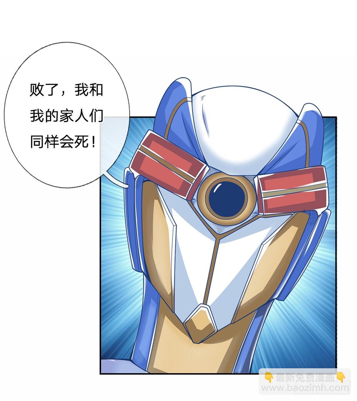 第122话 拼命一搏-第123话