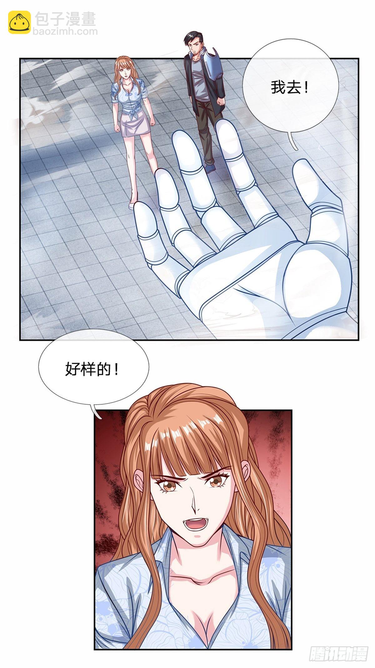 第122话 拼命一搏-第123话