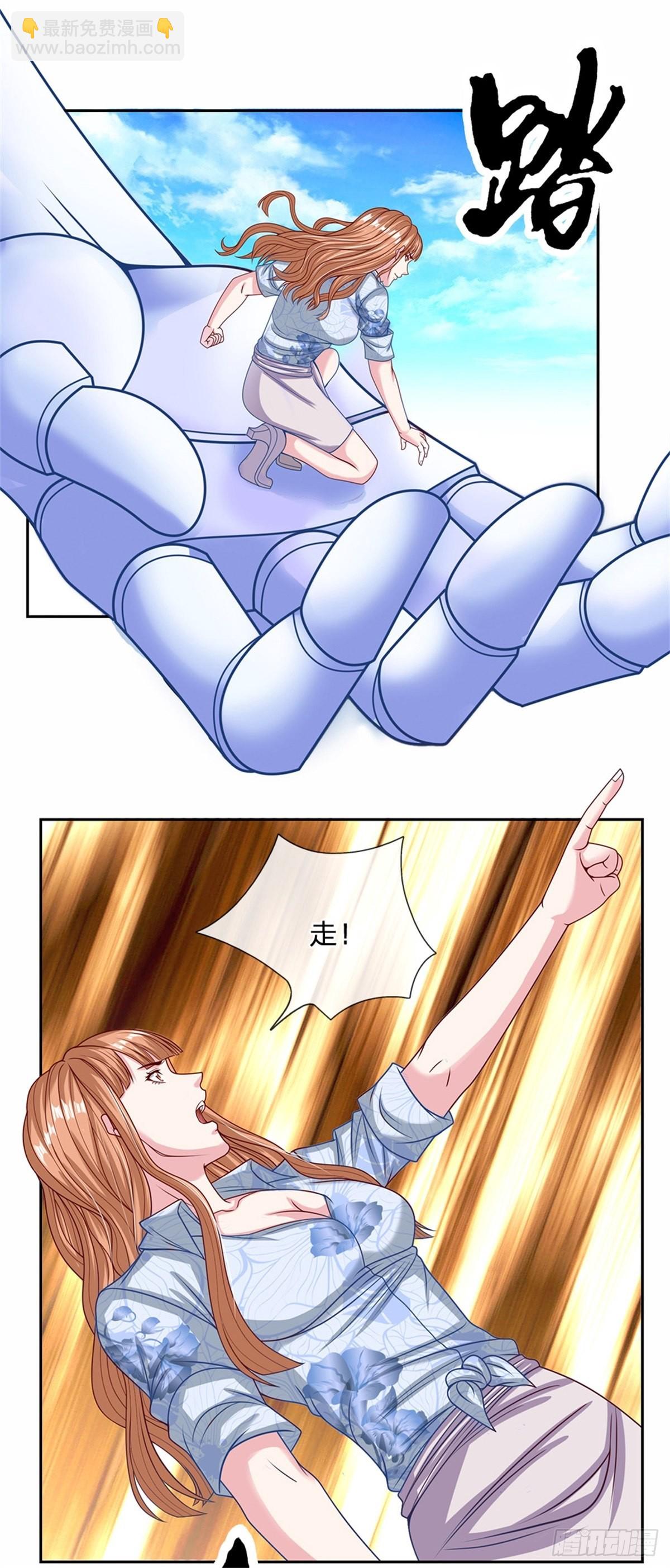 第122话 拼命一搏-第123话