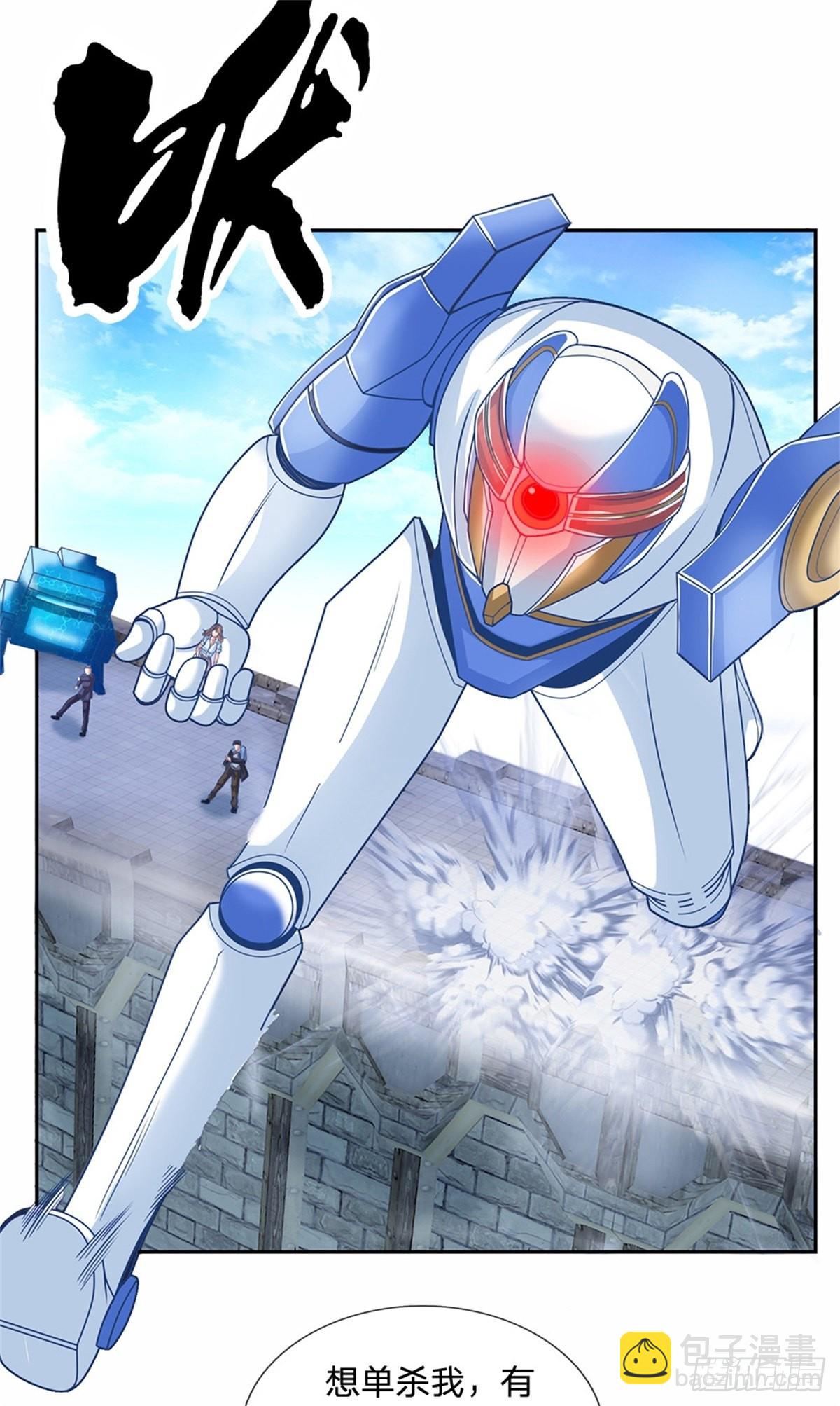 第122话 拼命一搏-第123话