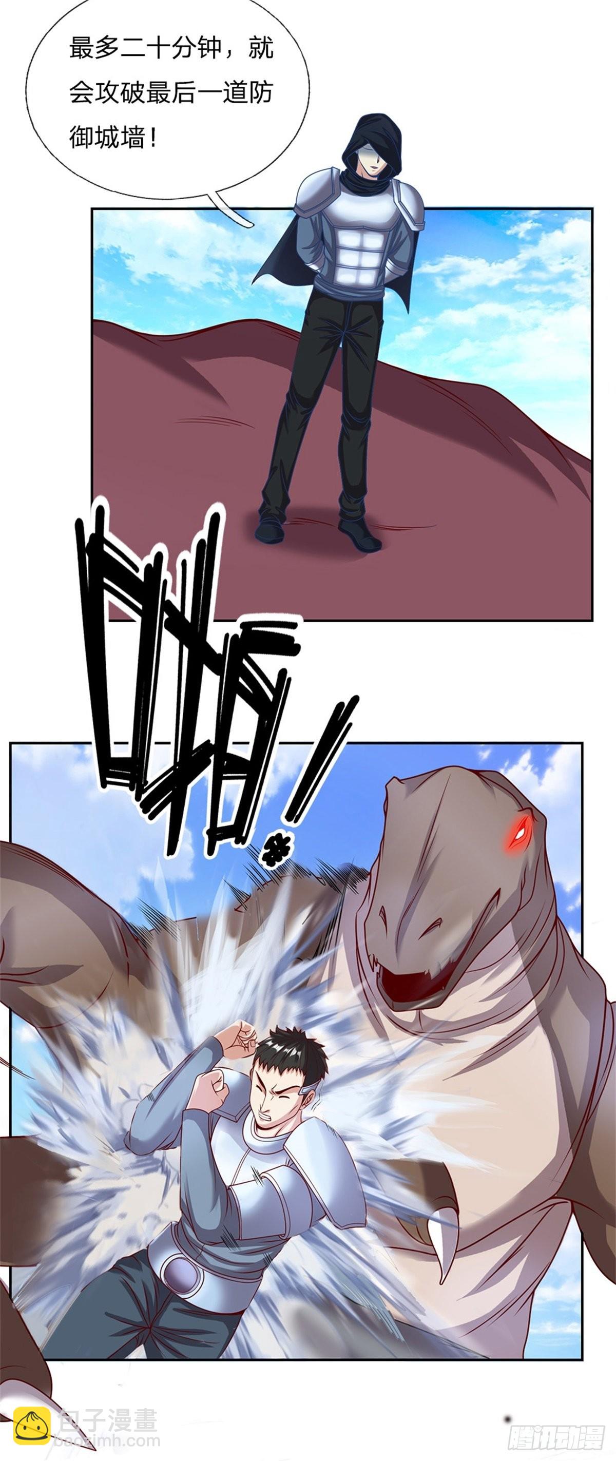 第122话 拼命一搏-第123话