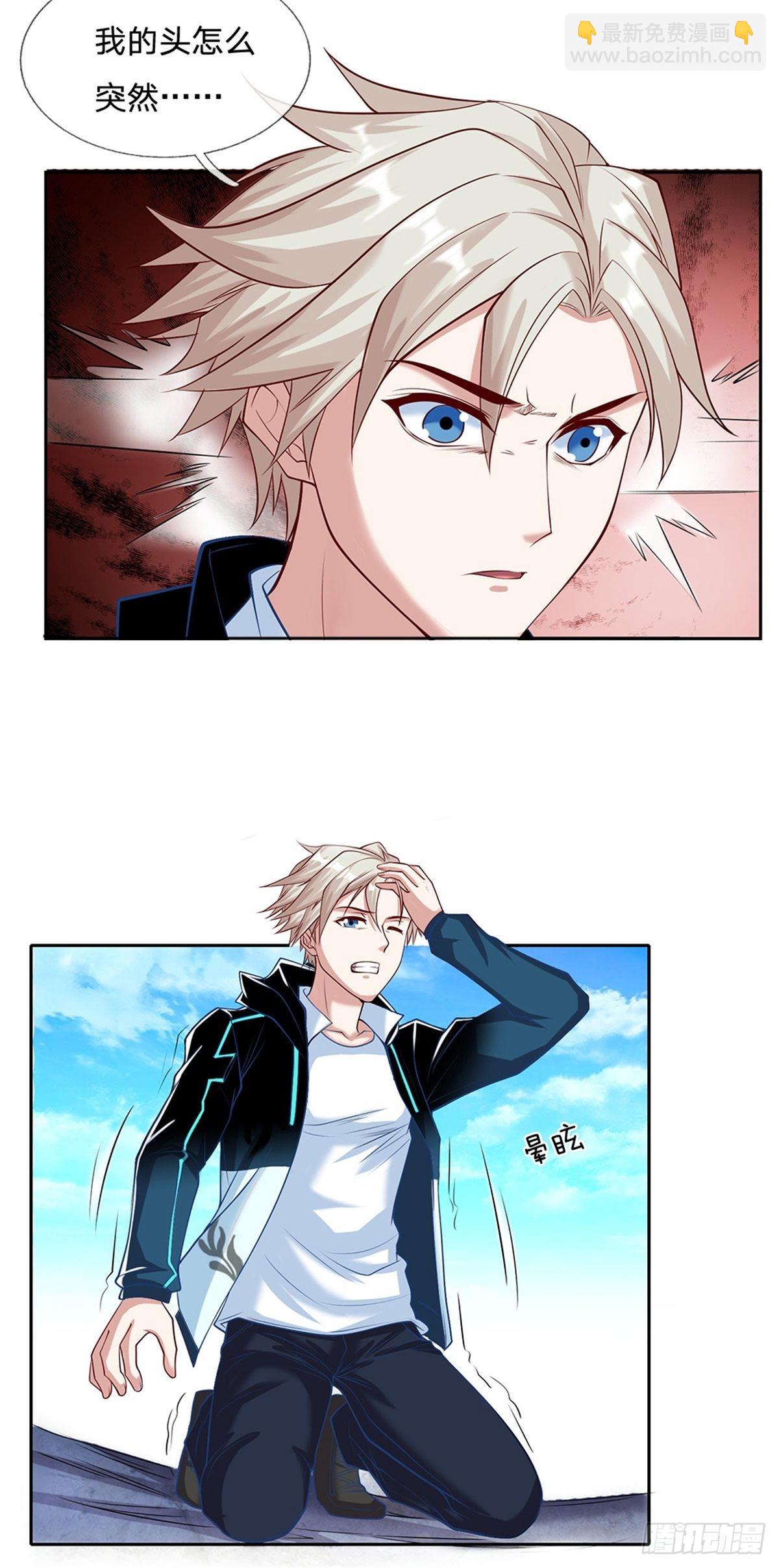 第124话 使用限制-第125话