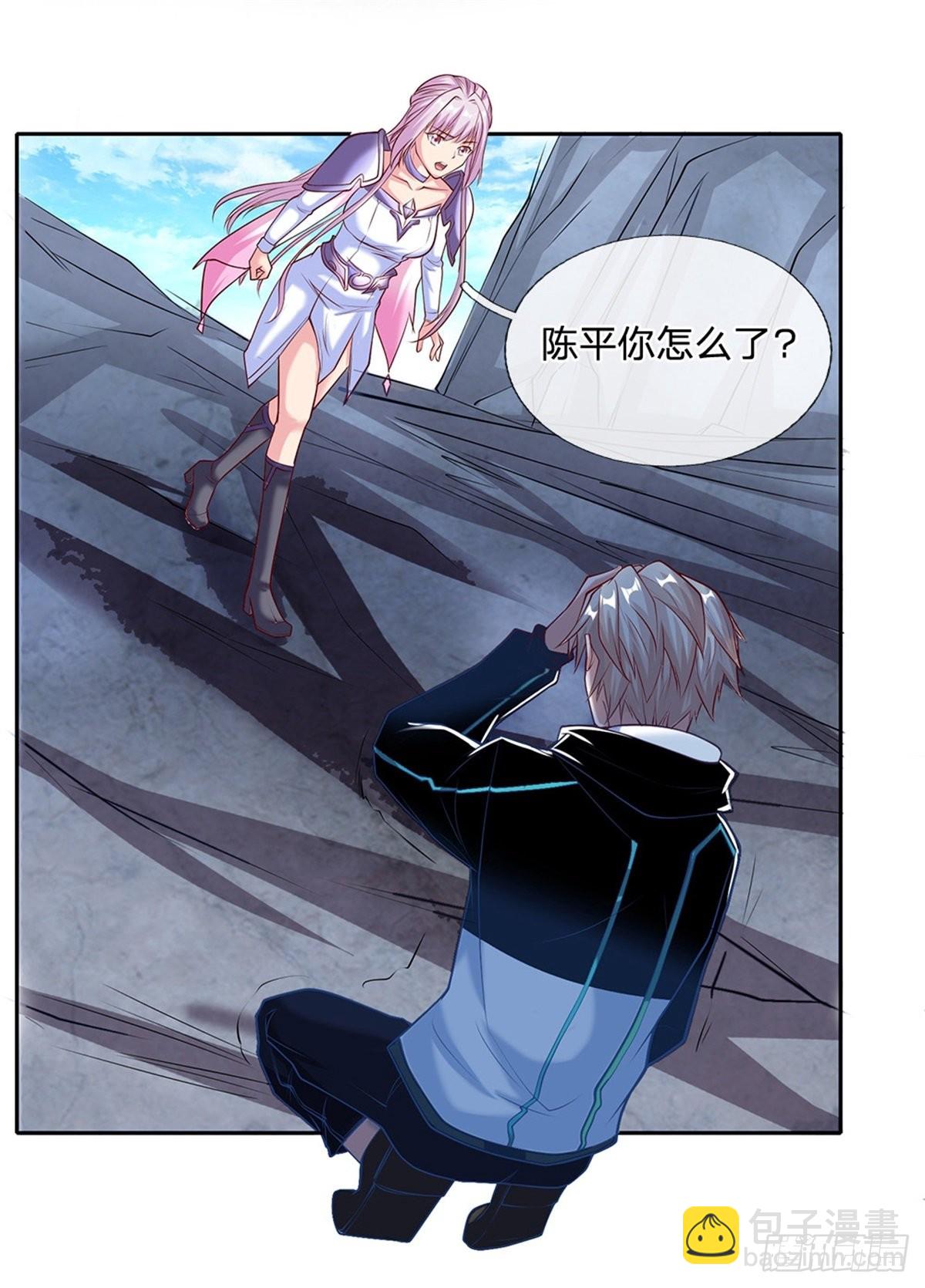 第124话 使用限制-第125话