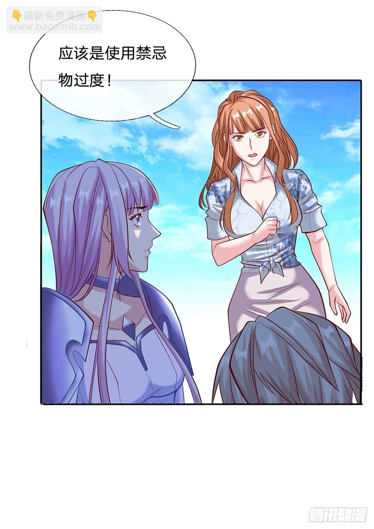 第124话 使用限制-第125话