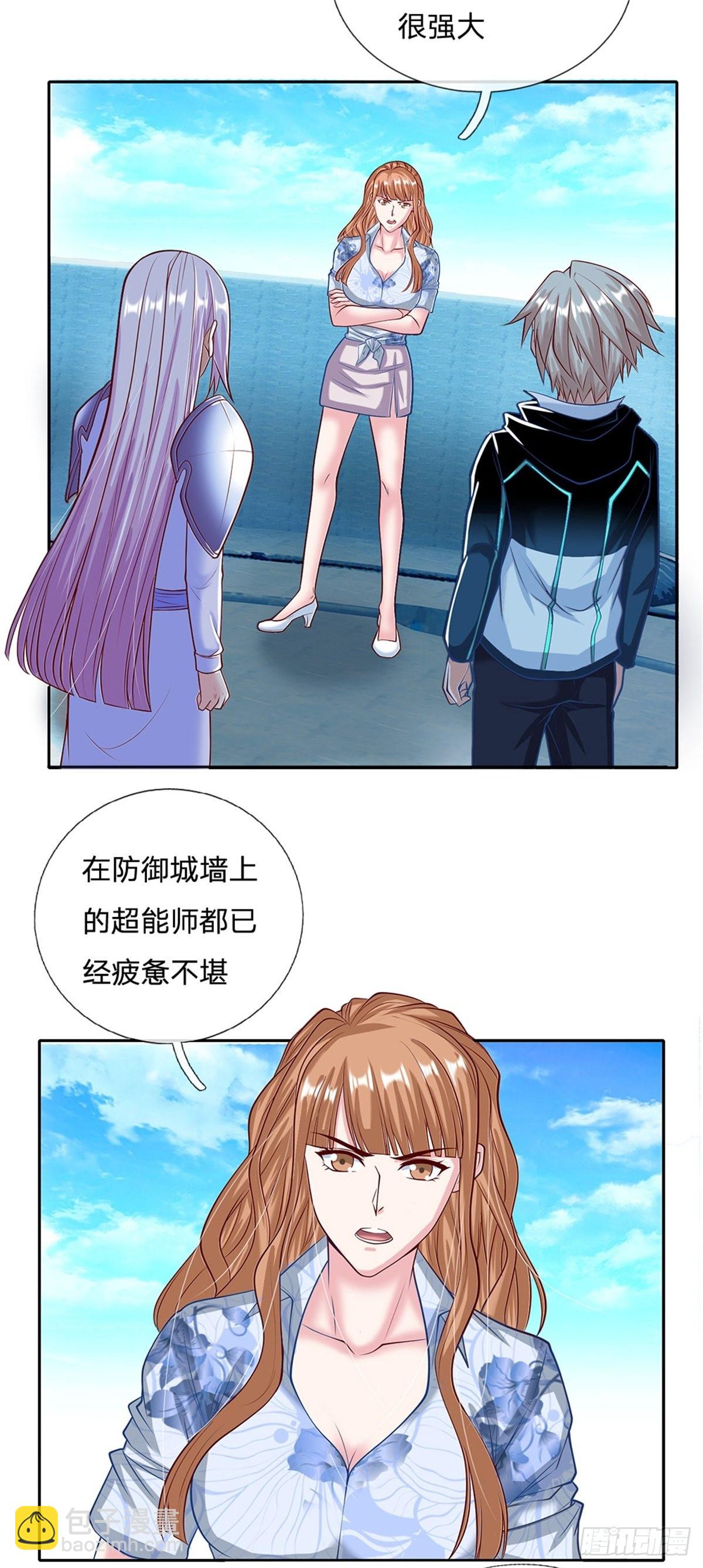 第124话 使用限制-第125话