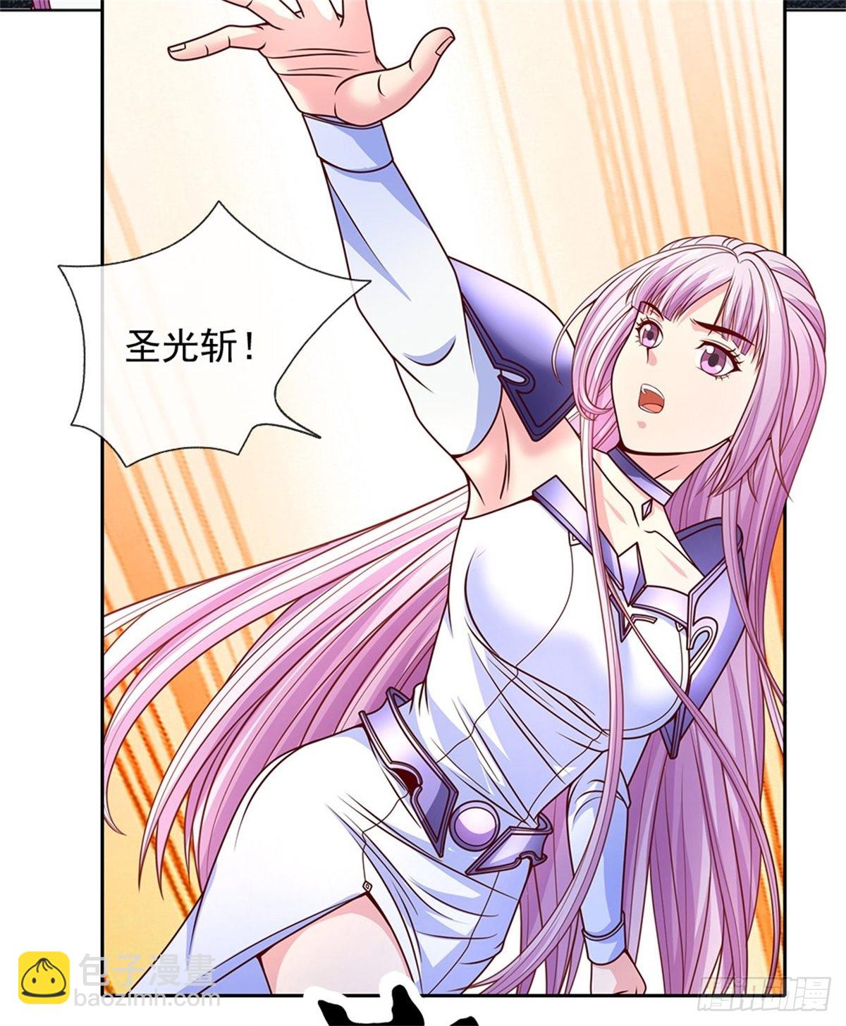 第124话 使用限制-第125话