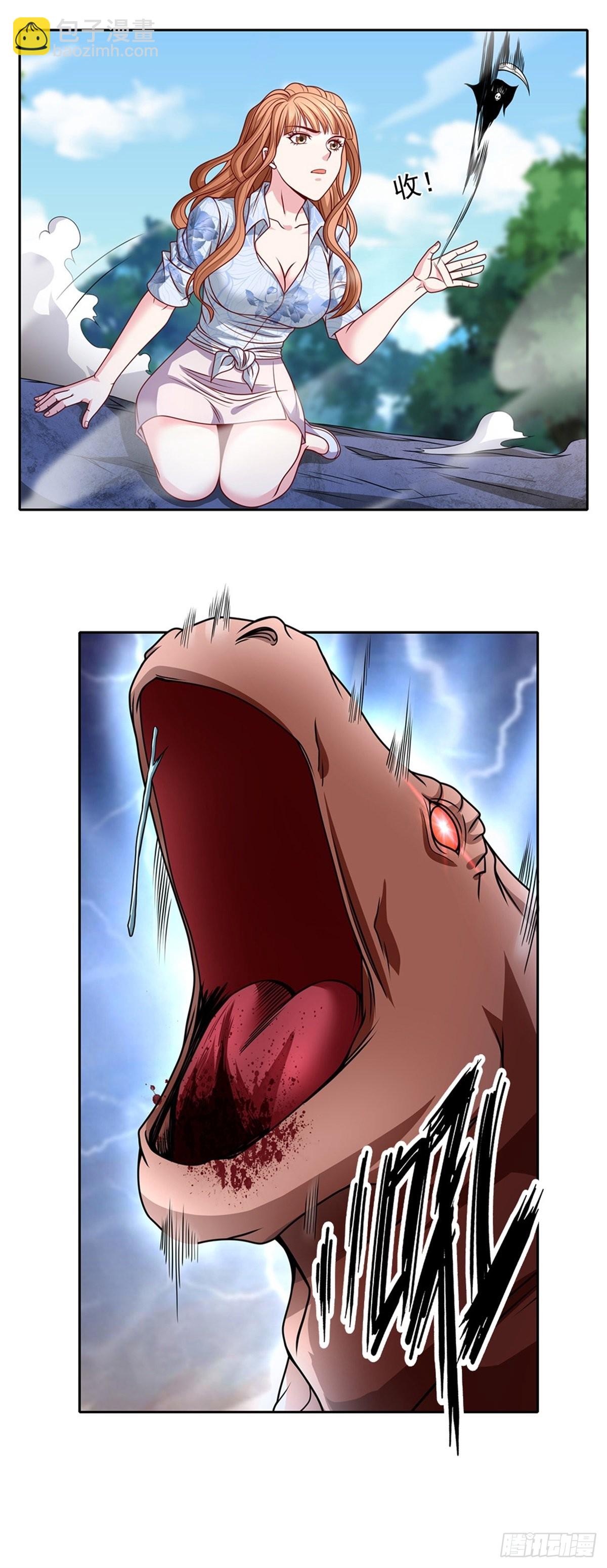 第124话 使用限制-第125话