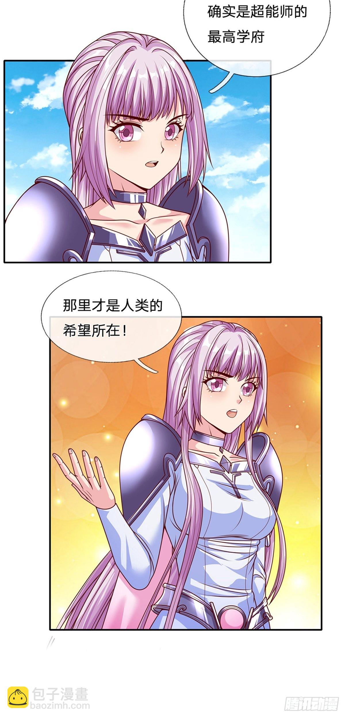 第126话 人类希望所在-第127话