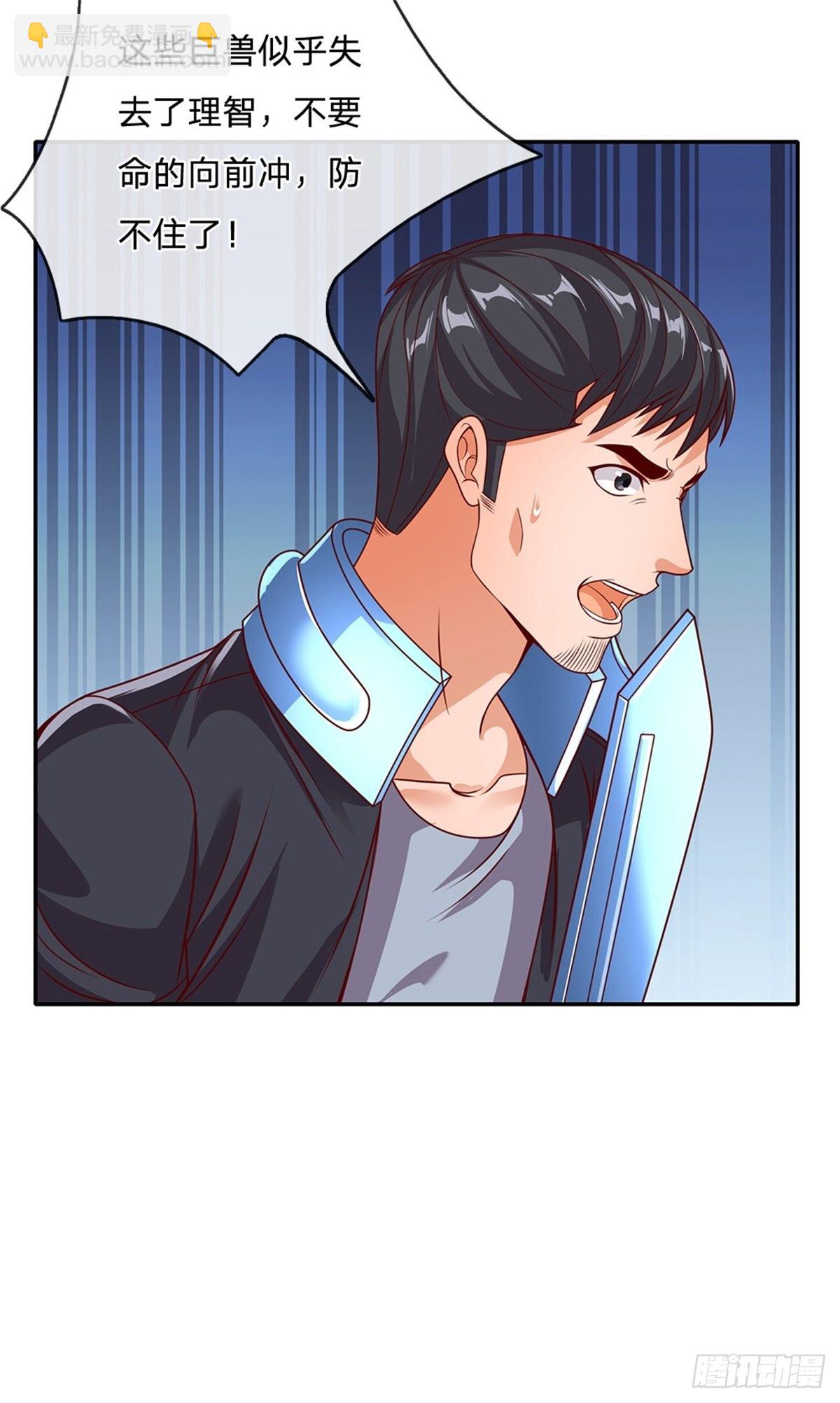 第126话 人类希望所在-第127话