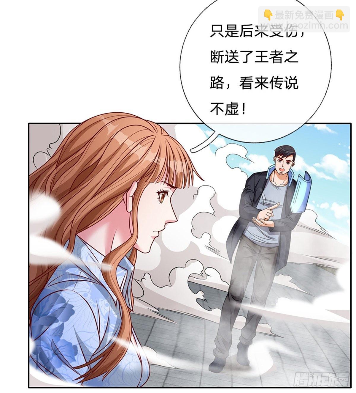 第126话 人类希望所在-第127话