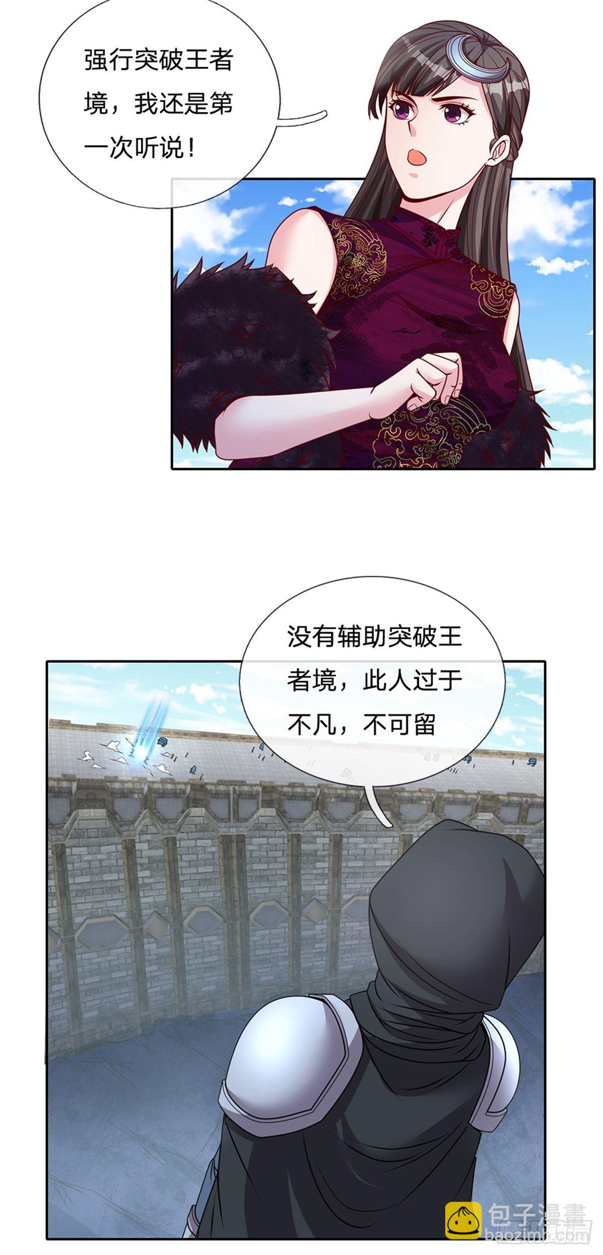 第126话 人类希望所在-第127话