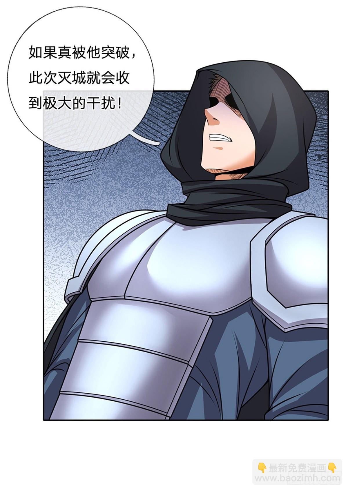 第126话 人类希望所在-第127话