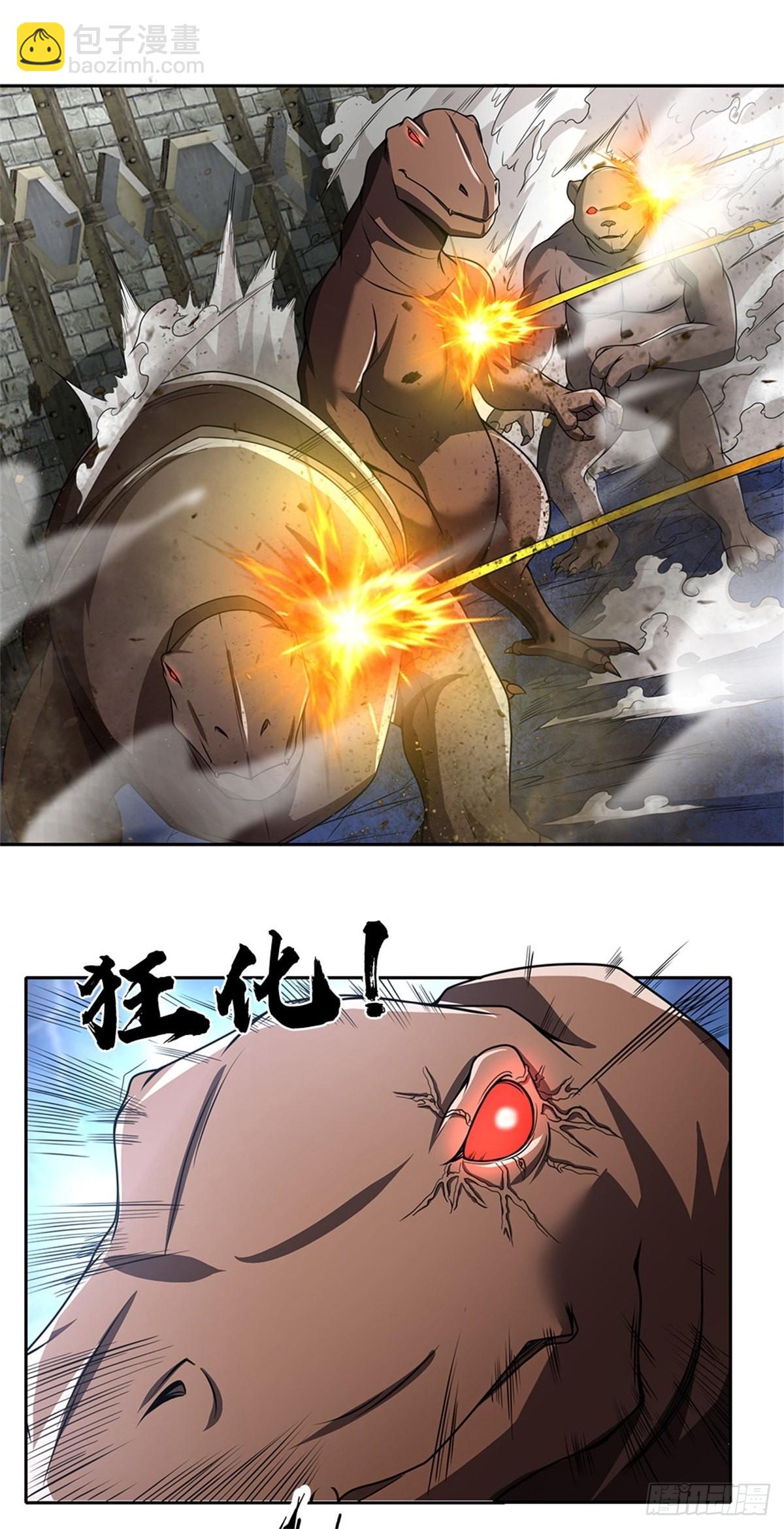 第126话 人类希望所在-第127话