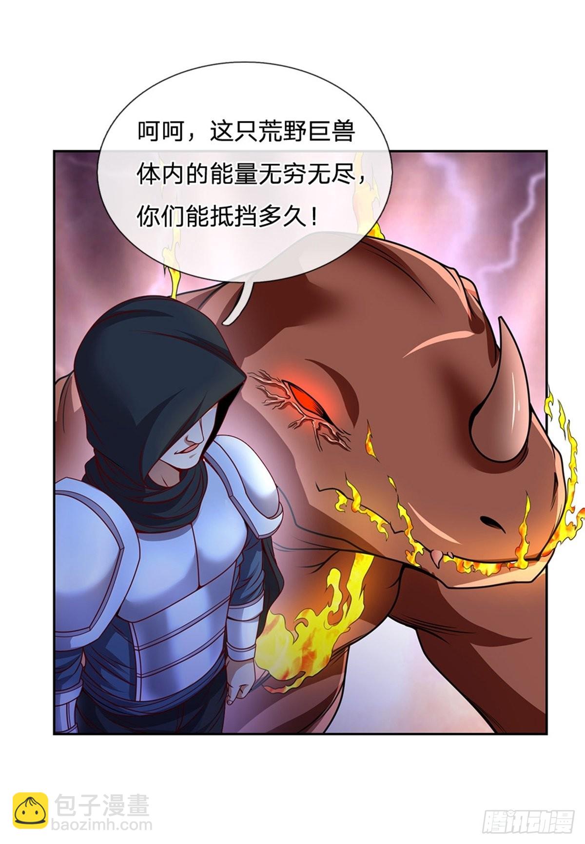 第128话 保护老校长-第129话