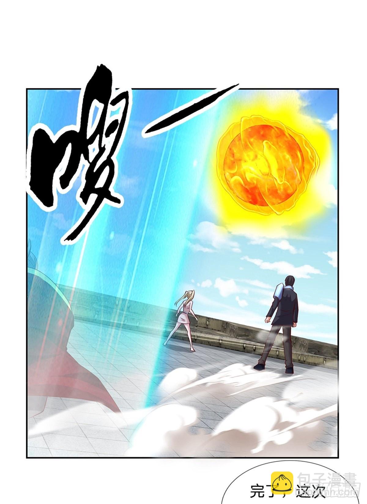 第128话 保护老校长-第129话