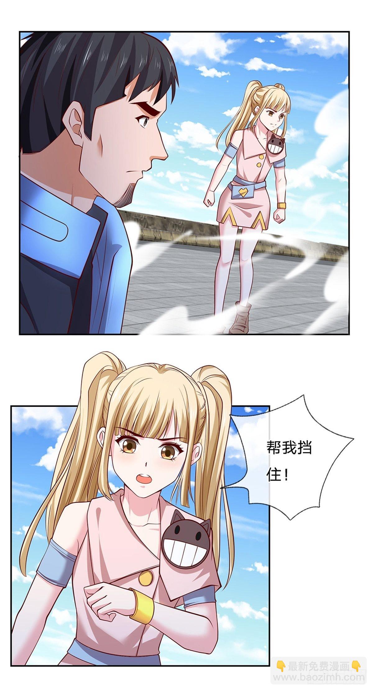 第128话 保护老校长-第129话