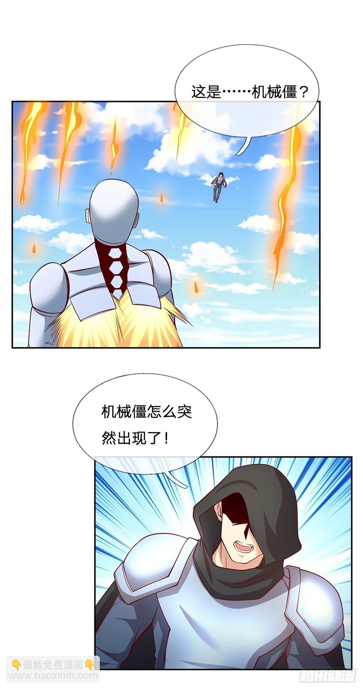 第128话 保护老校长-第129话