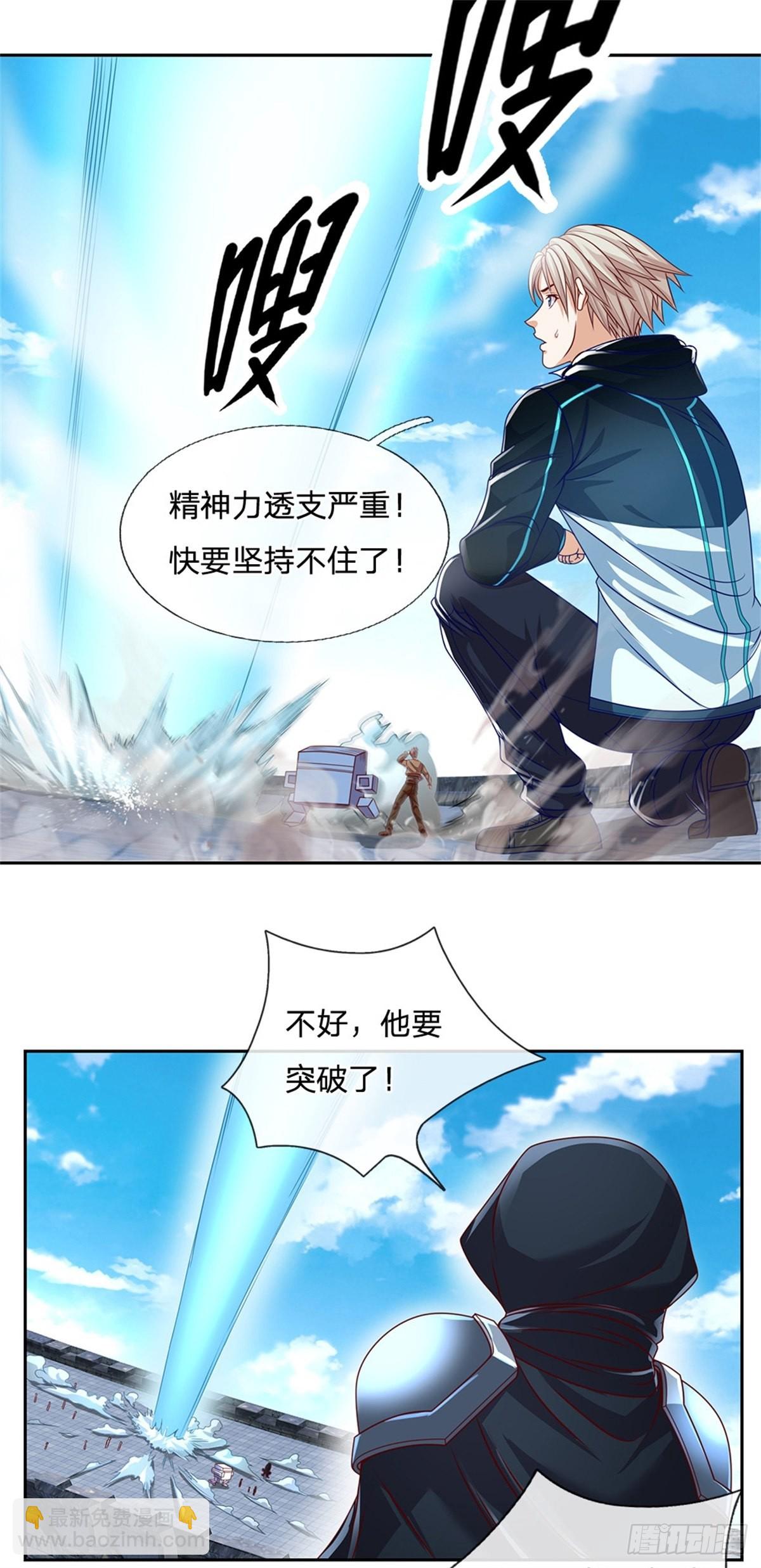 第128话 保护老校长-第129话