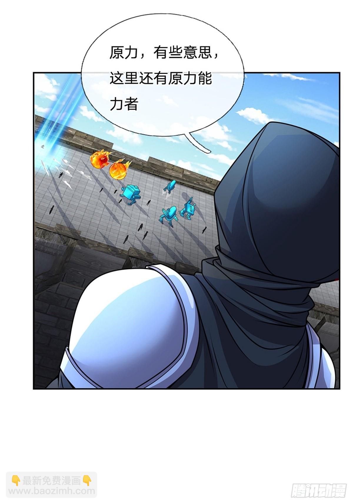 第128话 保护老校长-第129话