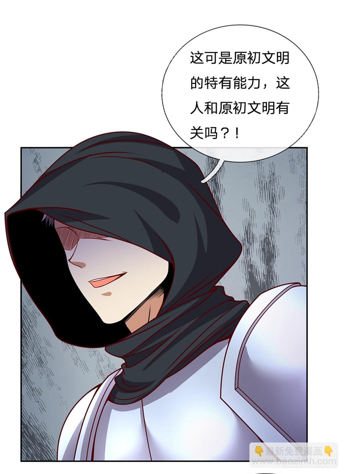 第128话 保护老校长-第129话