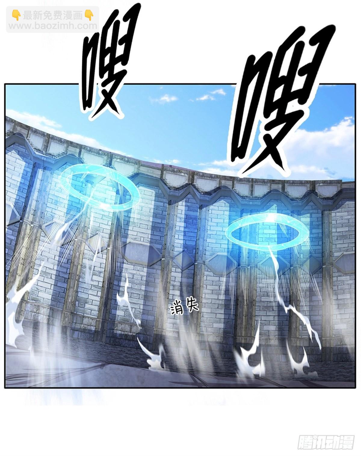 第130话 瞬间转移-第131话