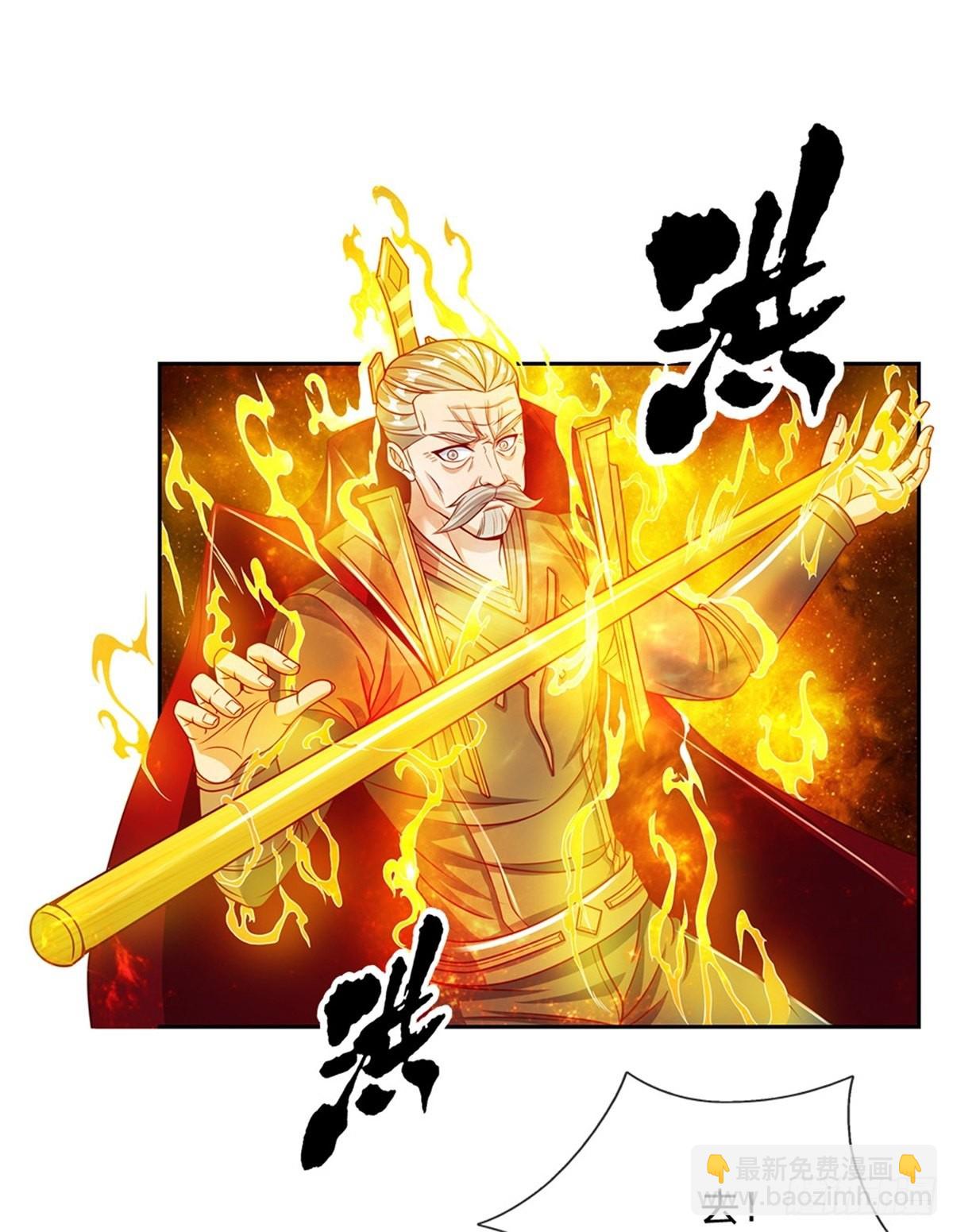 第130话 瞬间转移-第131话