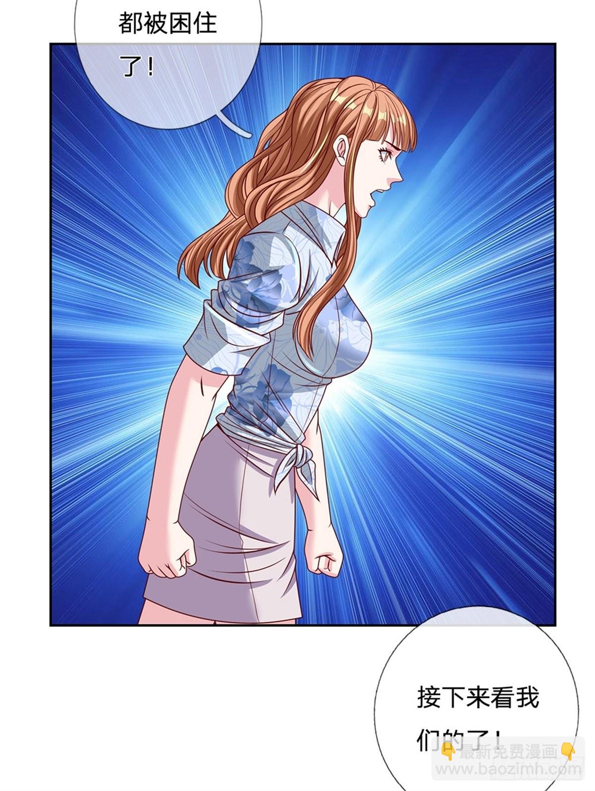 第130话 瞬间转移-第131话