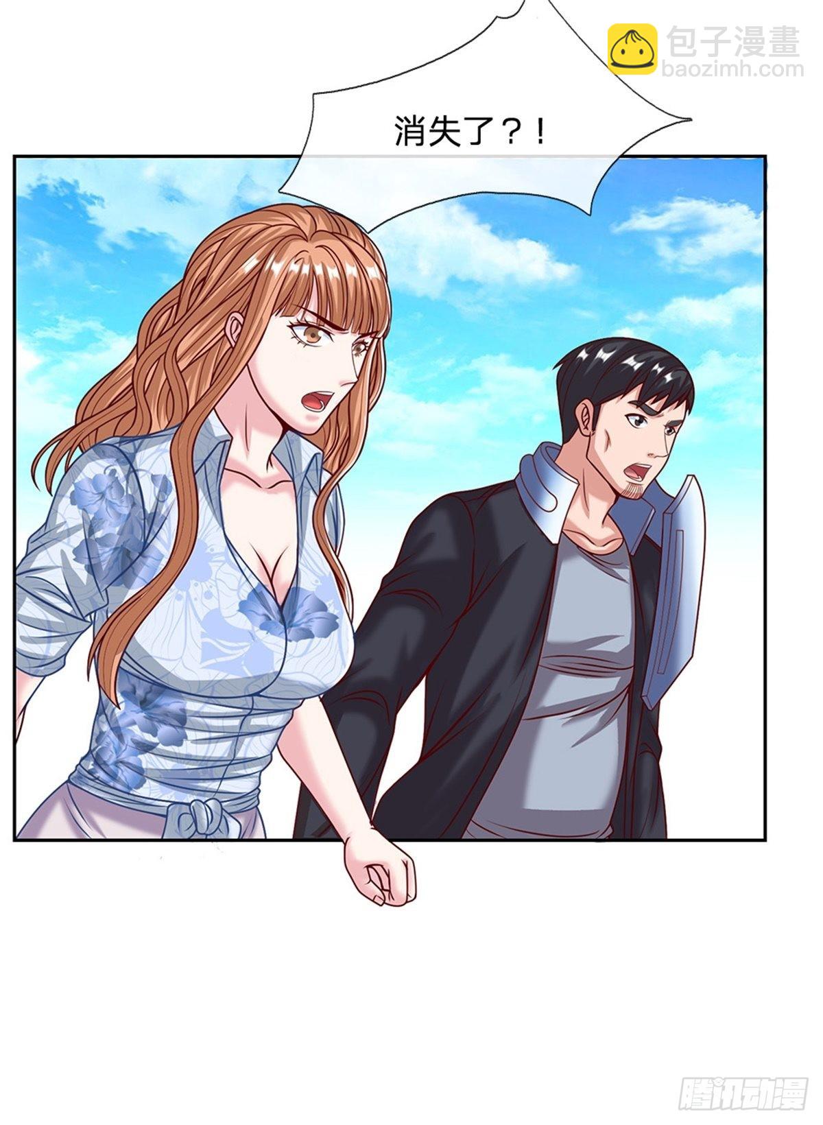 第130话 瞬间转移-第131话