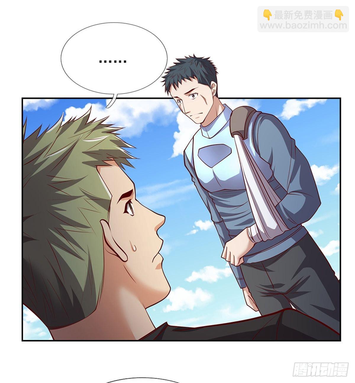 第132话 胜利就在眼前-第133话