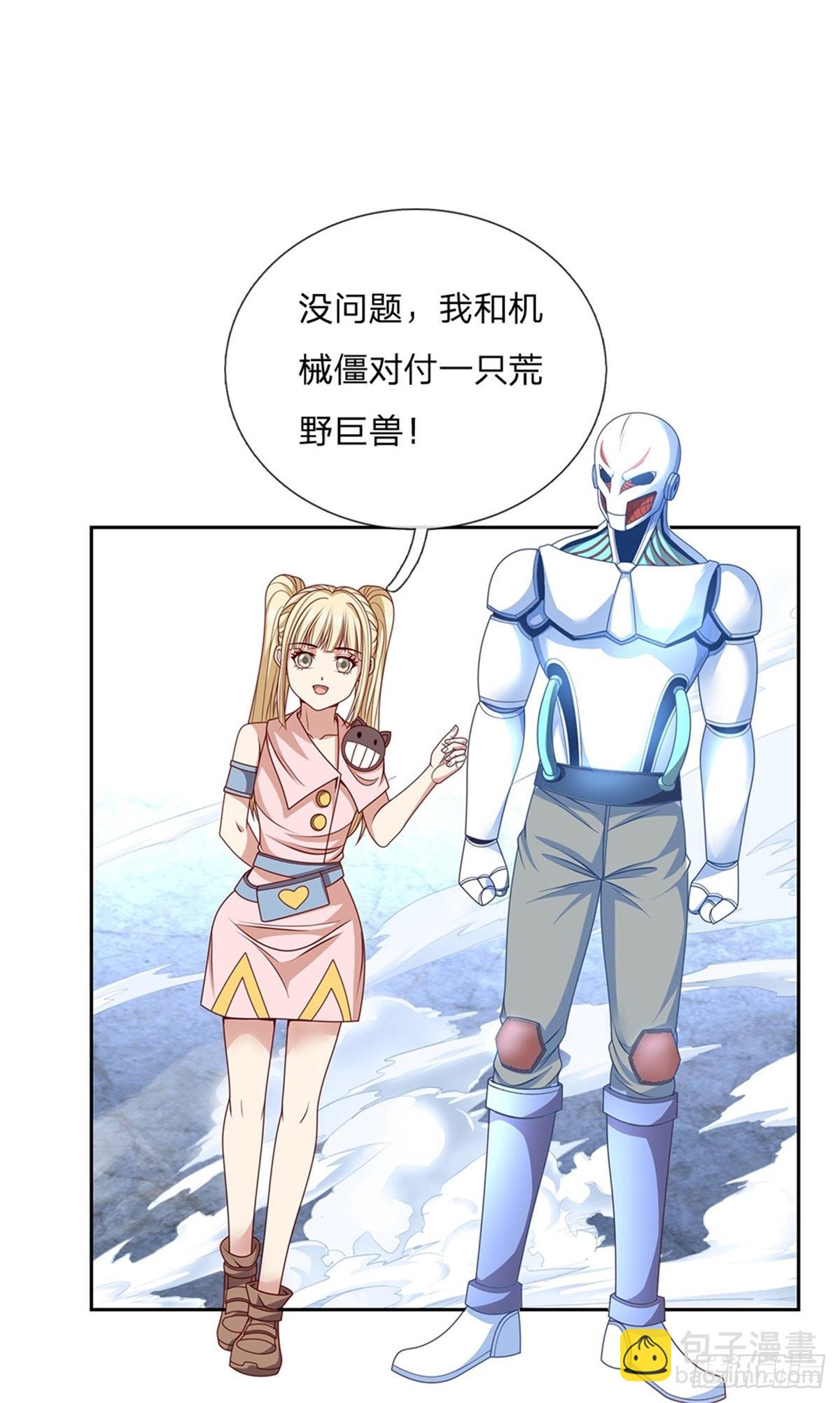 第132话 胜利就在眼前-第133话