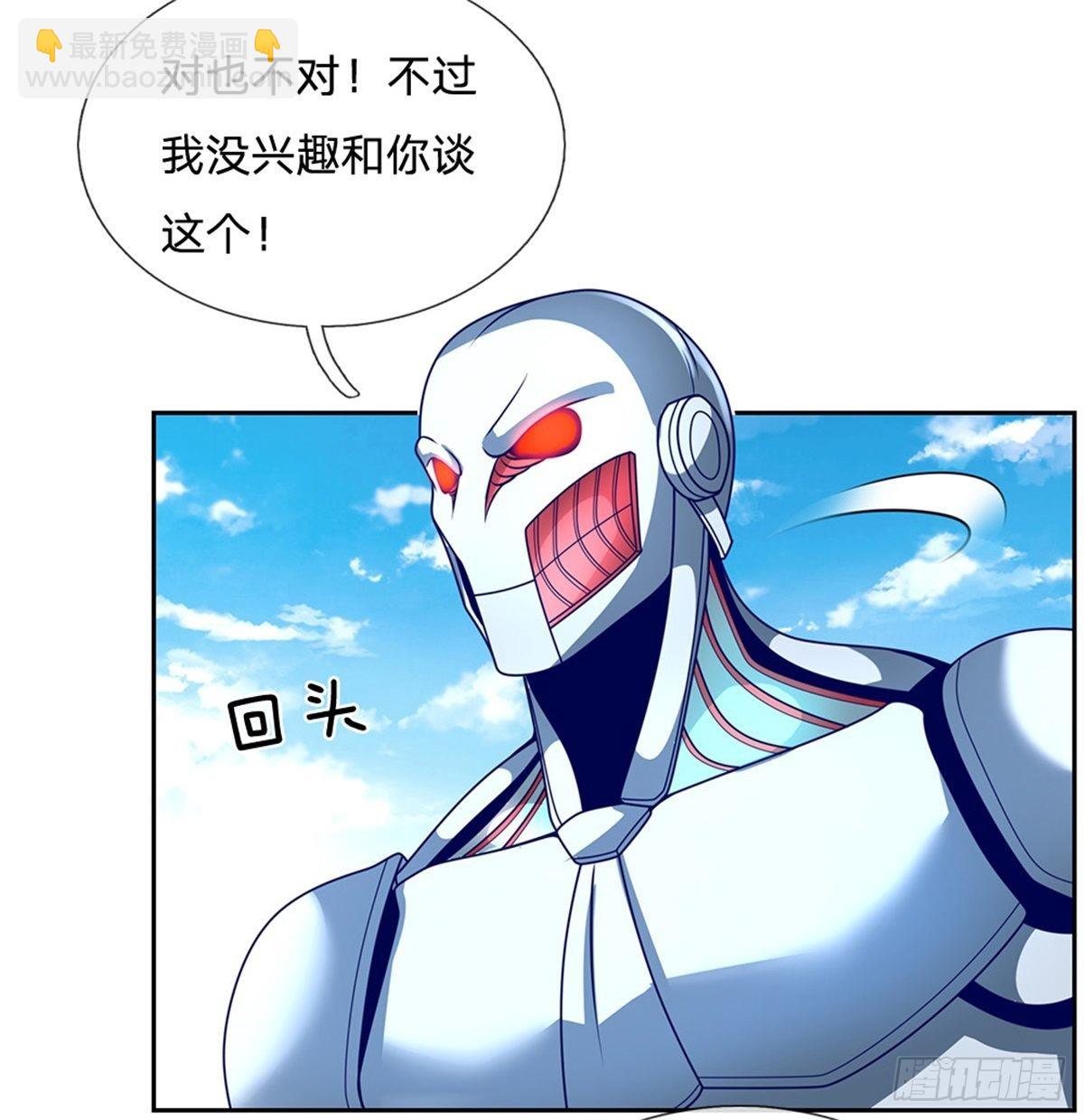 第134话 杀敌一千自损八百-第135话